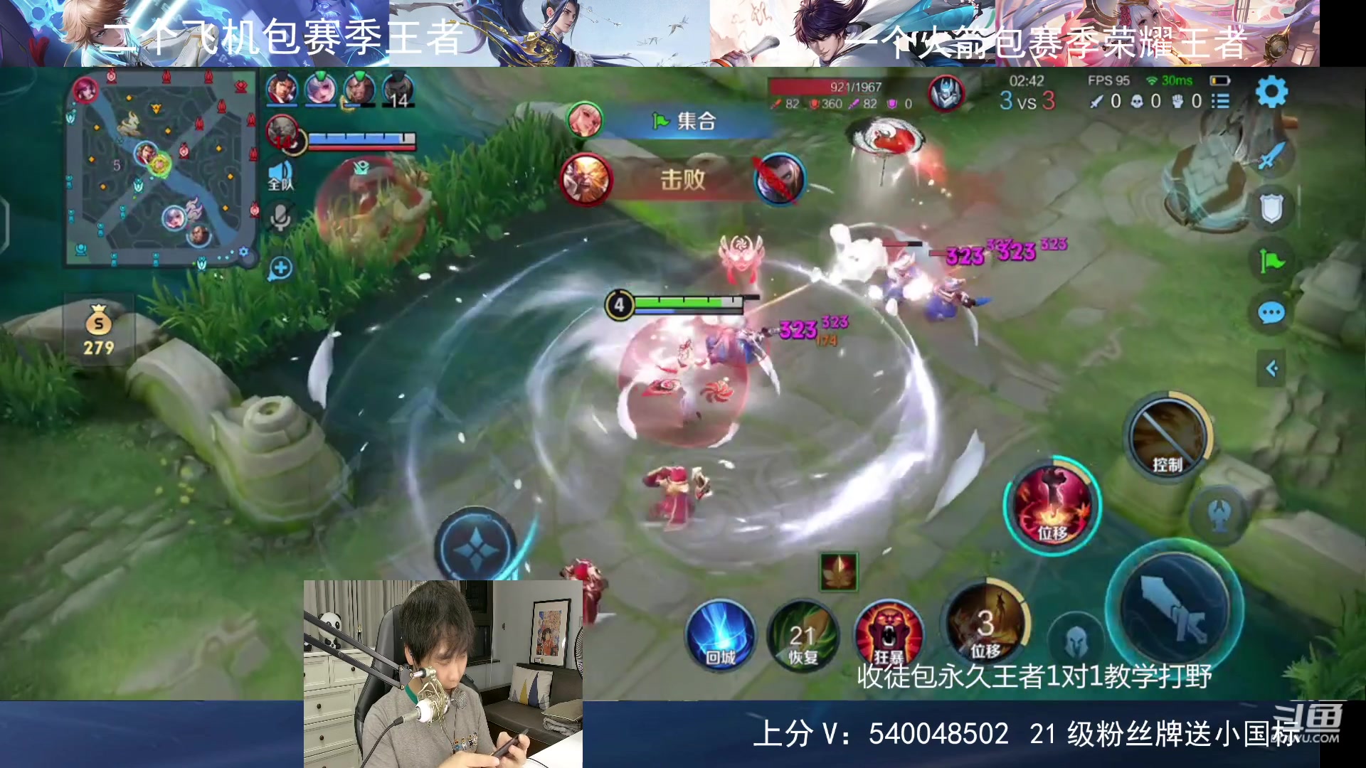 【2023-10-25 00点场】路人王Asuka：【双国服打野，在线1V9拿小国标冲分】
