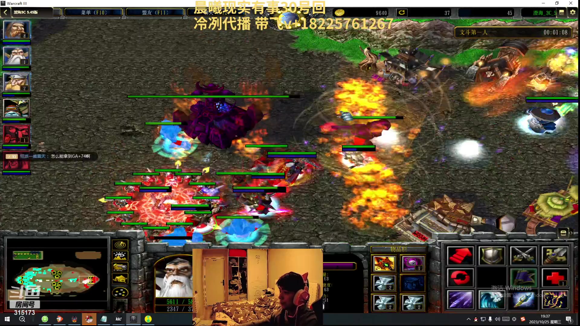 【2023-10-25 18点场】澄海3c晨曦：晨曦有事，冷冽代播