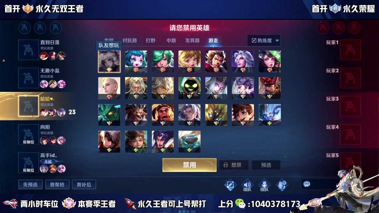 【2023-10-25 12点场】狗涯丶全能打野：苦练嫦娥 三十余载