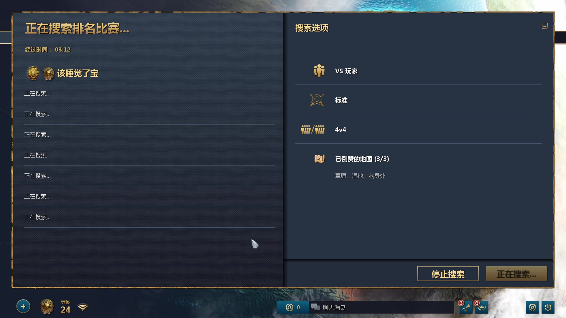 【2023-10-25 06点场】loveyou_qq：CS 开船 帝国