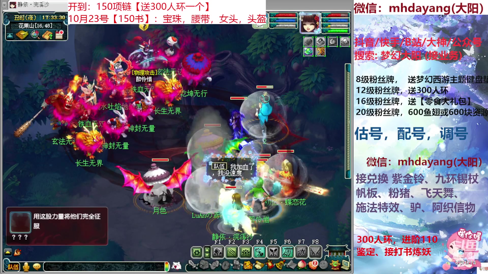 【2023-10-23 17点场】梦幻大阳：300人环，222分宠环，从早开到晚！！