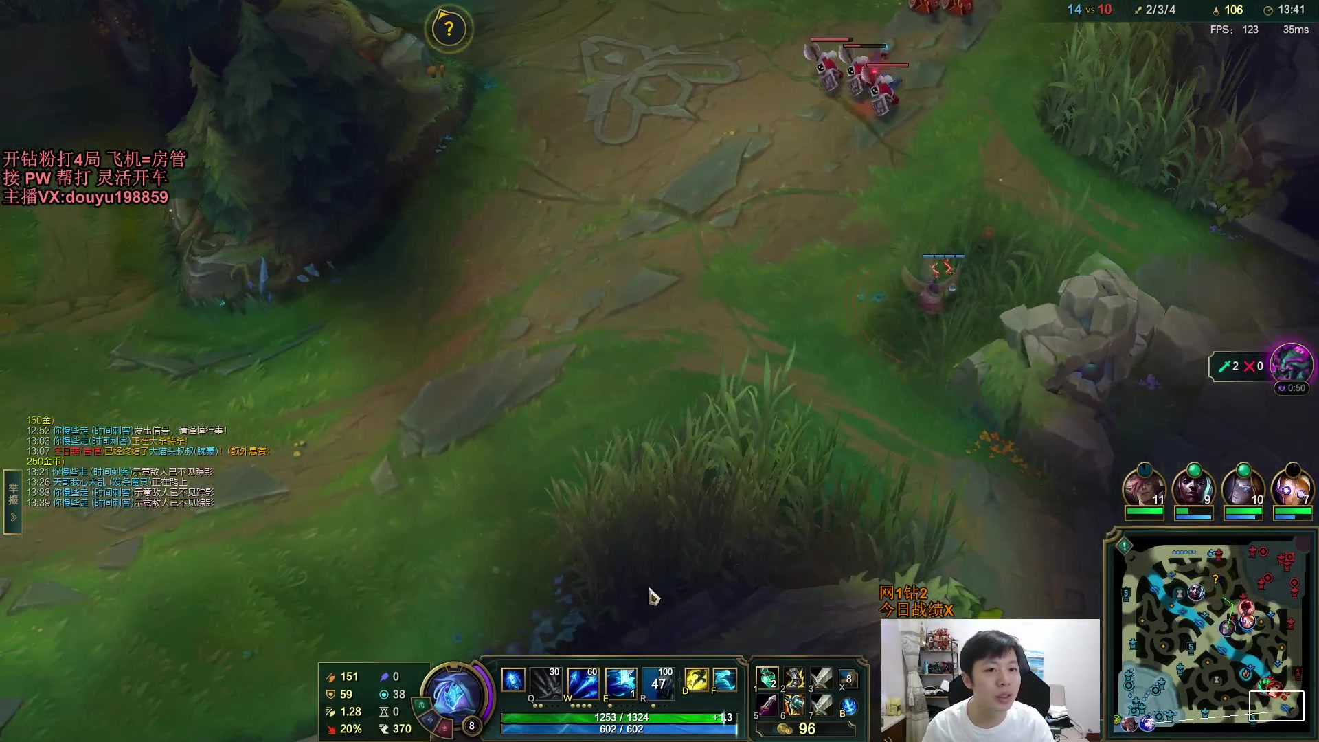 【2023-10-21 09点场】主播阿迎：阿迎：单排寒冰下路细节拉扯