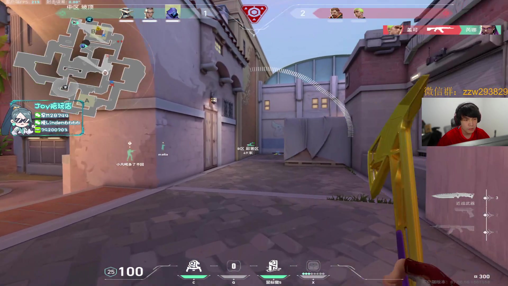 【2023-10-24 22点场】CSGO解说伟伟：VCT RA VS 天禄 BO3