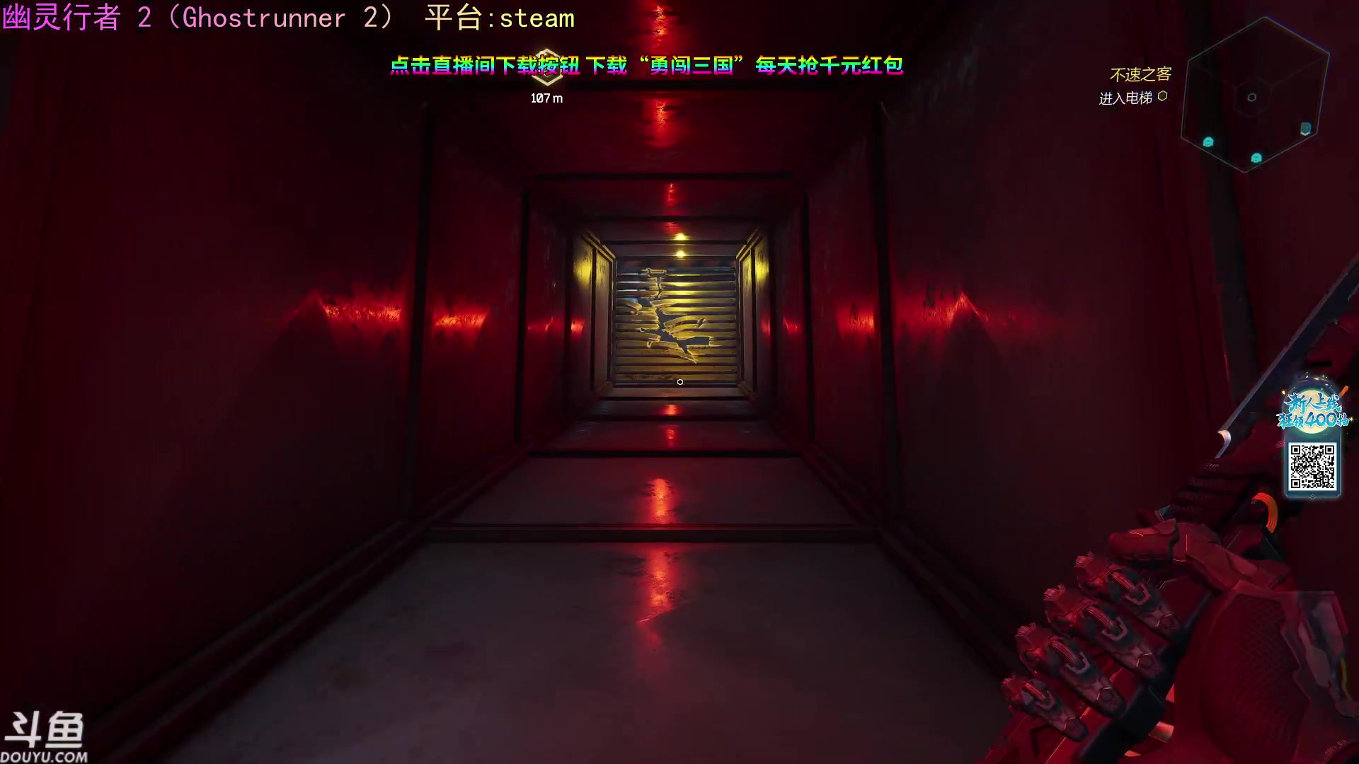 【2023-10-25 15点场】荣耀洋洋：【洋洋】都市天际线2！