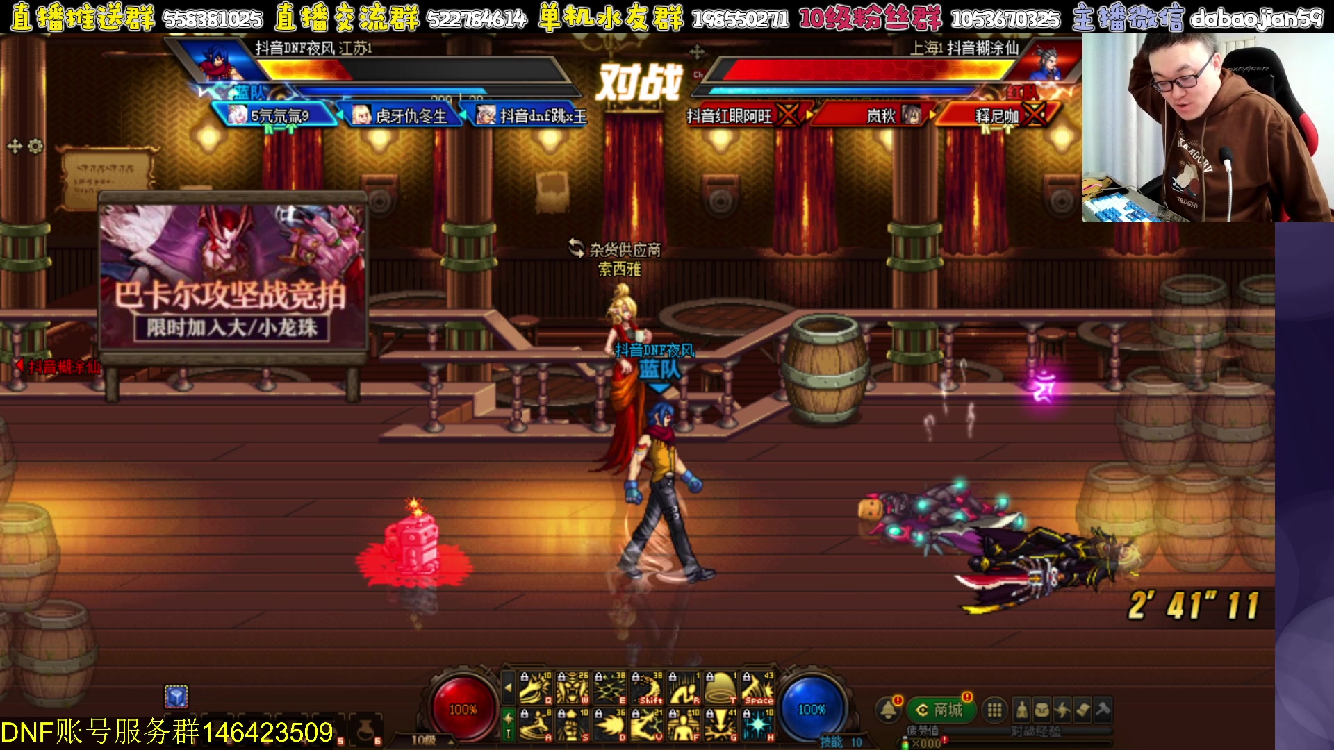 【2023-10-24 21点场】武神59：晚上好   家人们！！！！！！！！！