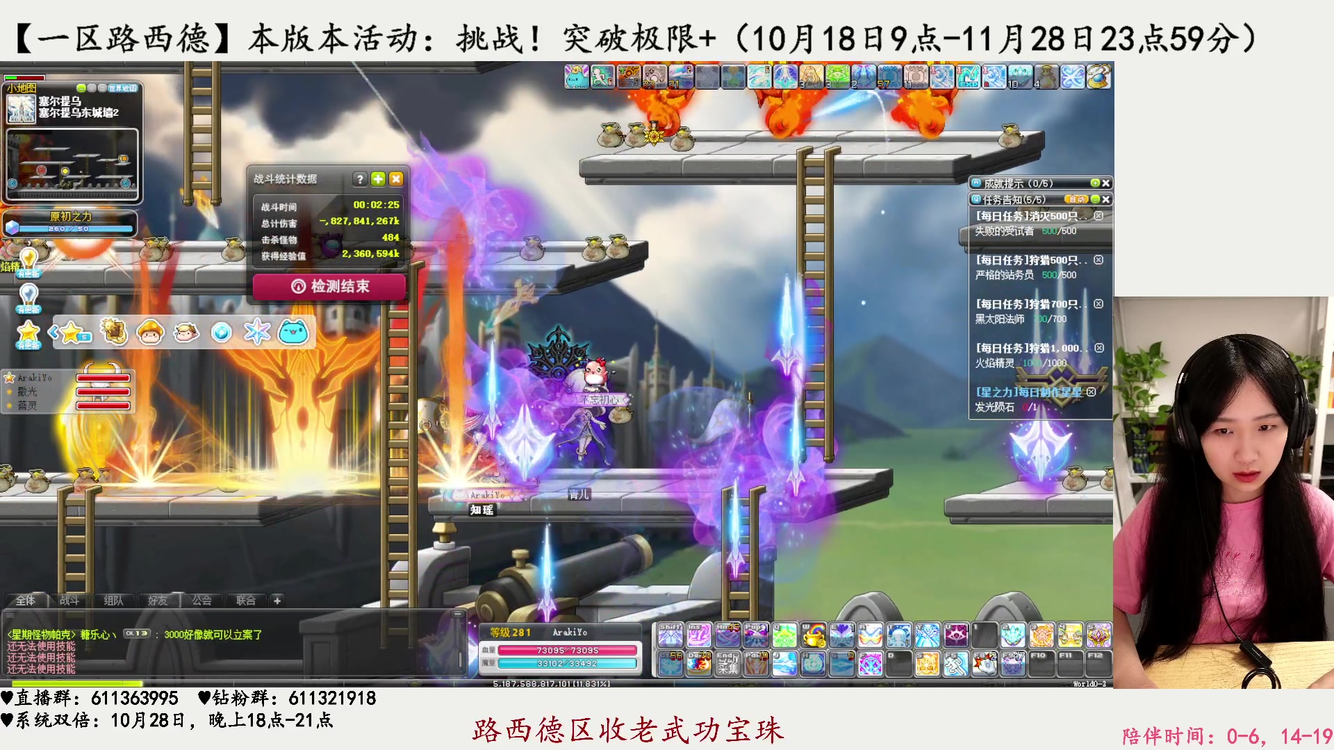 【2023-10-25 00点场】顾青ArakiYoko：【活动9.6-10.17】时光树