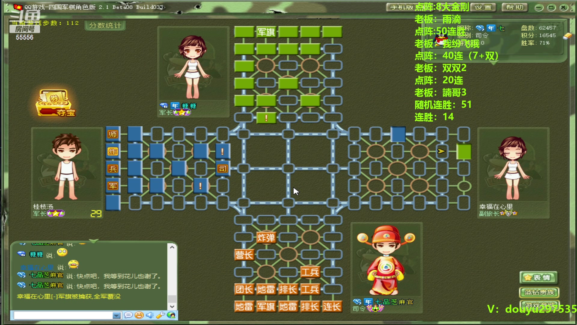 【2023-10-25 21点场】恶蚊子：要猛 ! ! ！