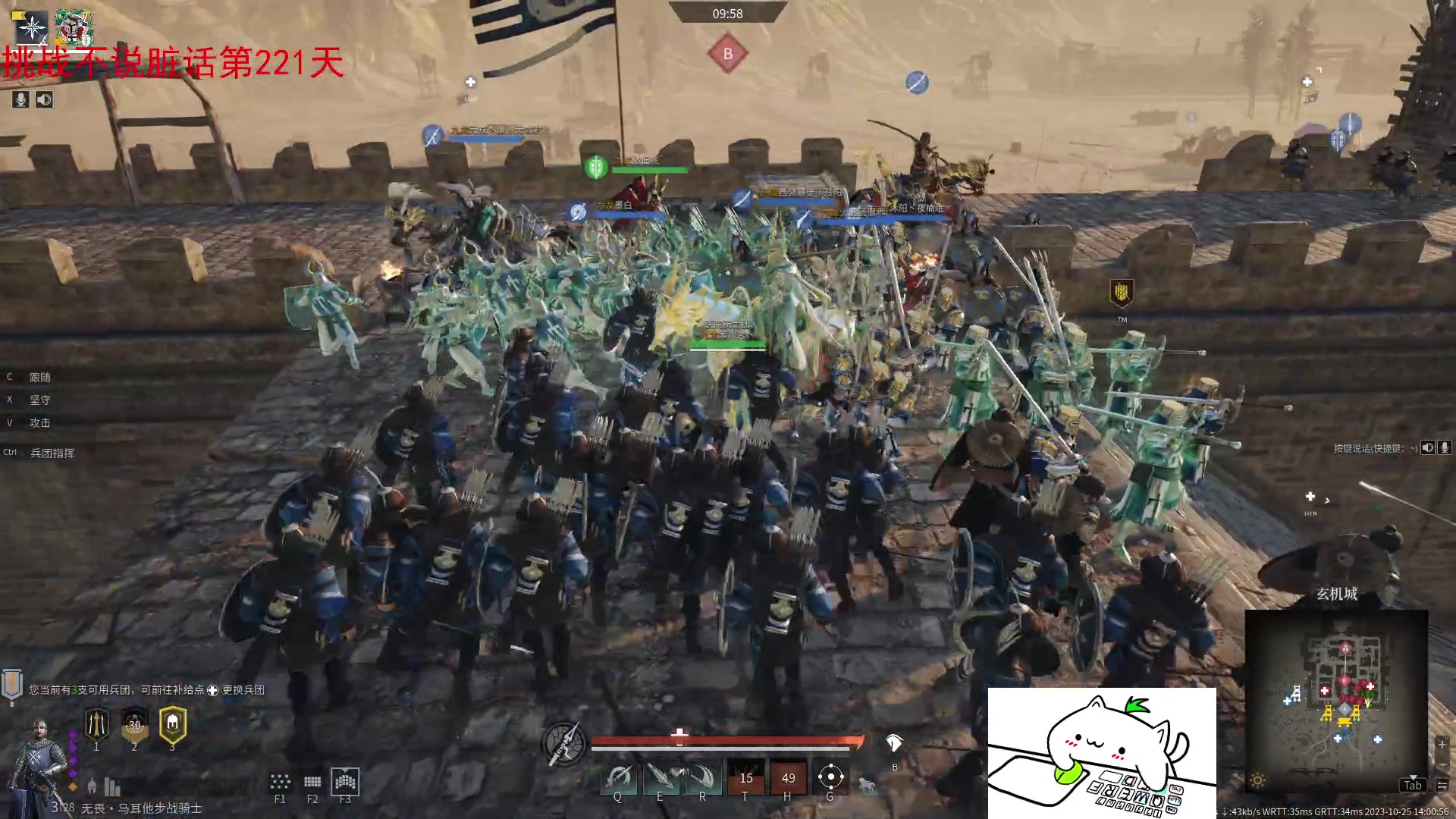 【2023-10-25 13点场】那路托丶：这游戏还有萌新莫得