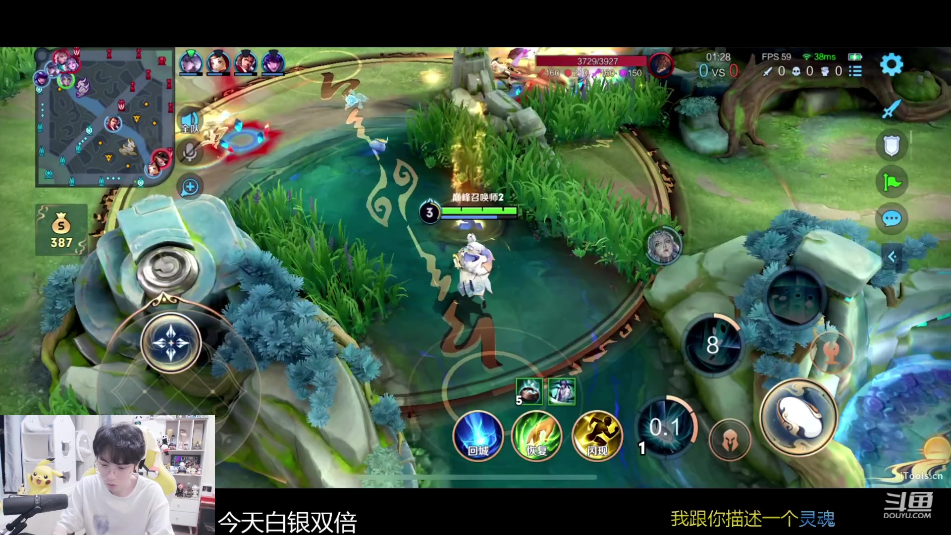 【2023-10-24 21点场】MrGemini：Gemini：DRG VS 小当家
