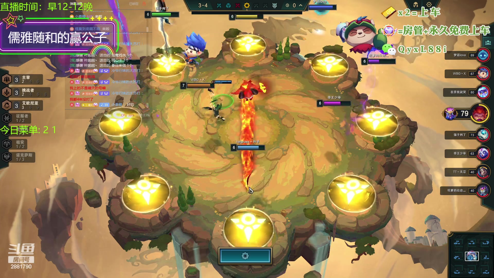 【2023-10-25 14点场】晴天QyxL：晴天：云顶的尽头是九五