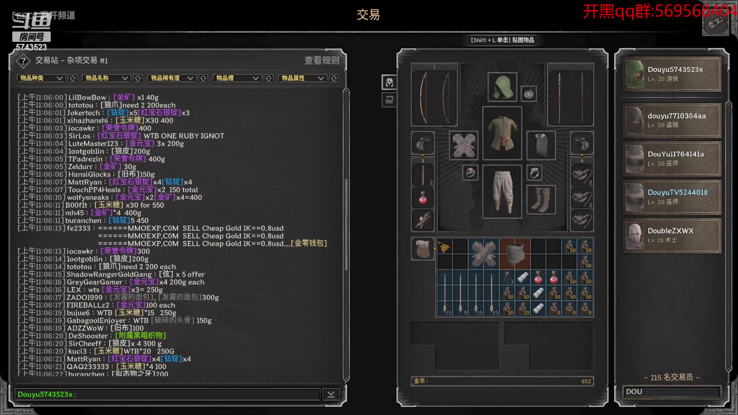【2023-10-25 10点场】彭皮皮丶：豪客三贼王！！！