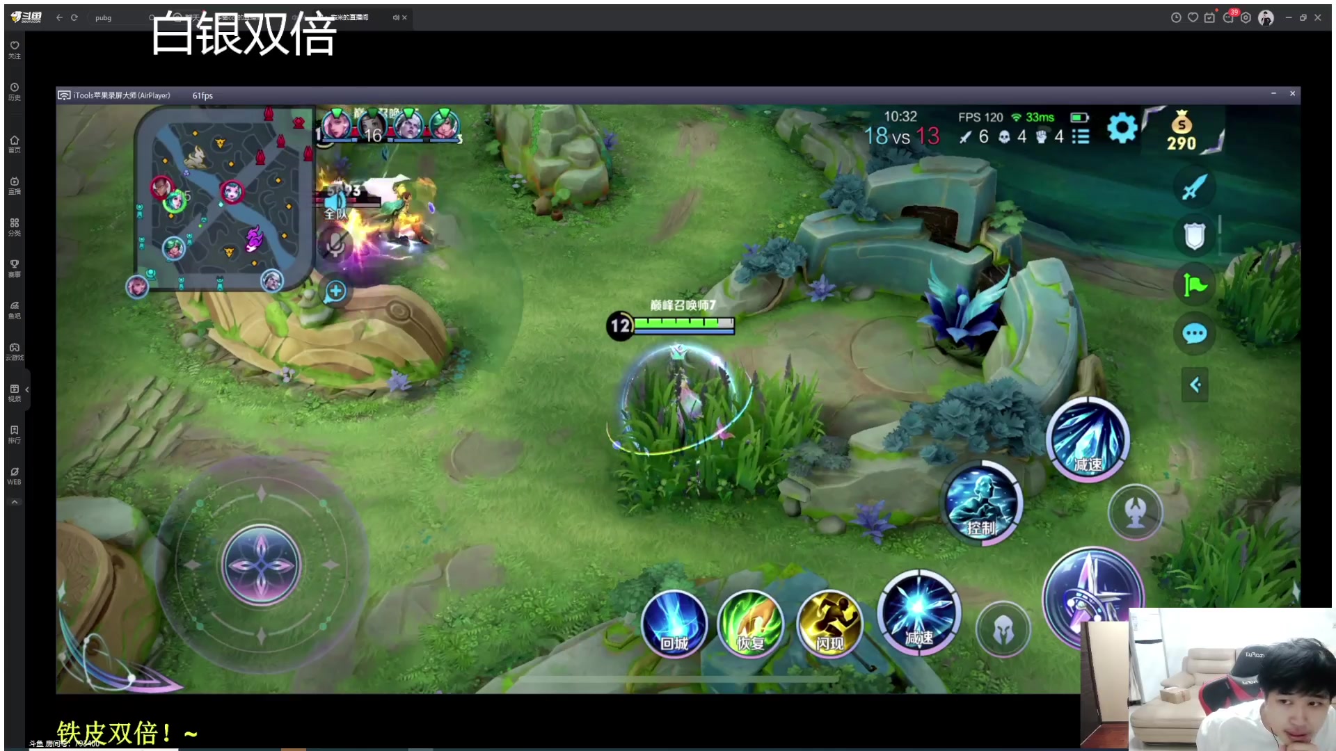 【2023-10-25 17点场】YTG丶落幕：白银双倍牛魔表现分