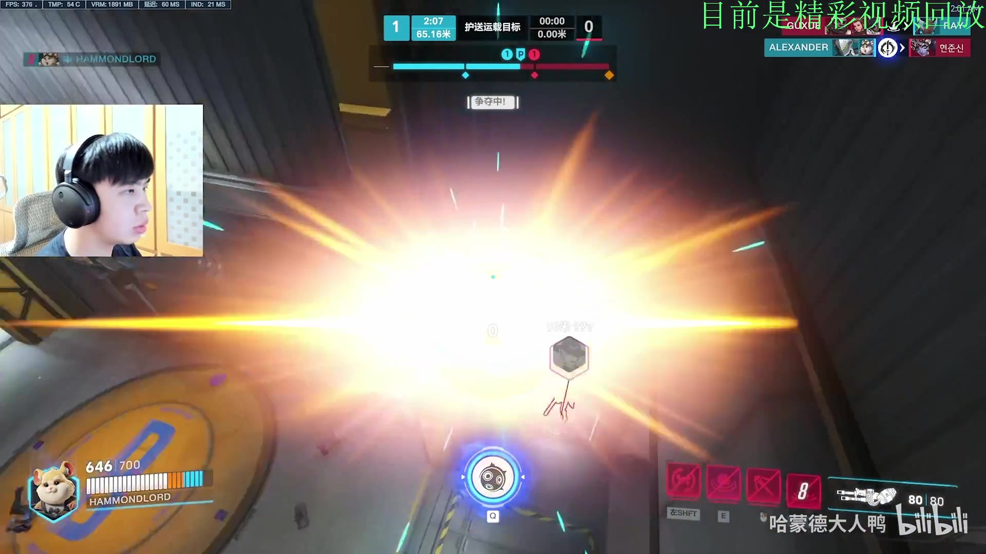 【2023-10-25 02点场】哈蒙德大人：三板斧冲亚服第一！！