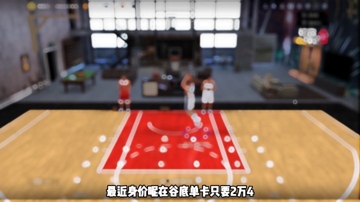 三模式通用，拥有麦迪同款迟疑步，杜兰特同款单车包，单卡两万四