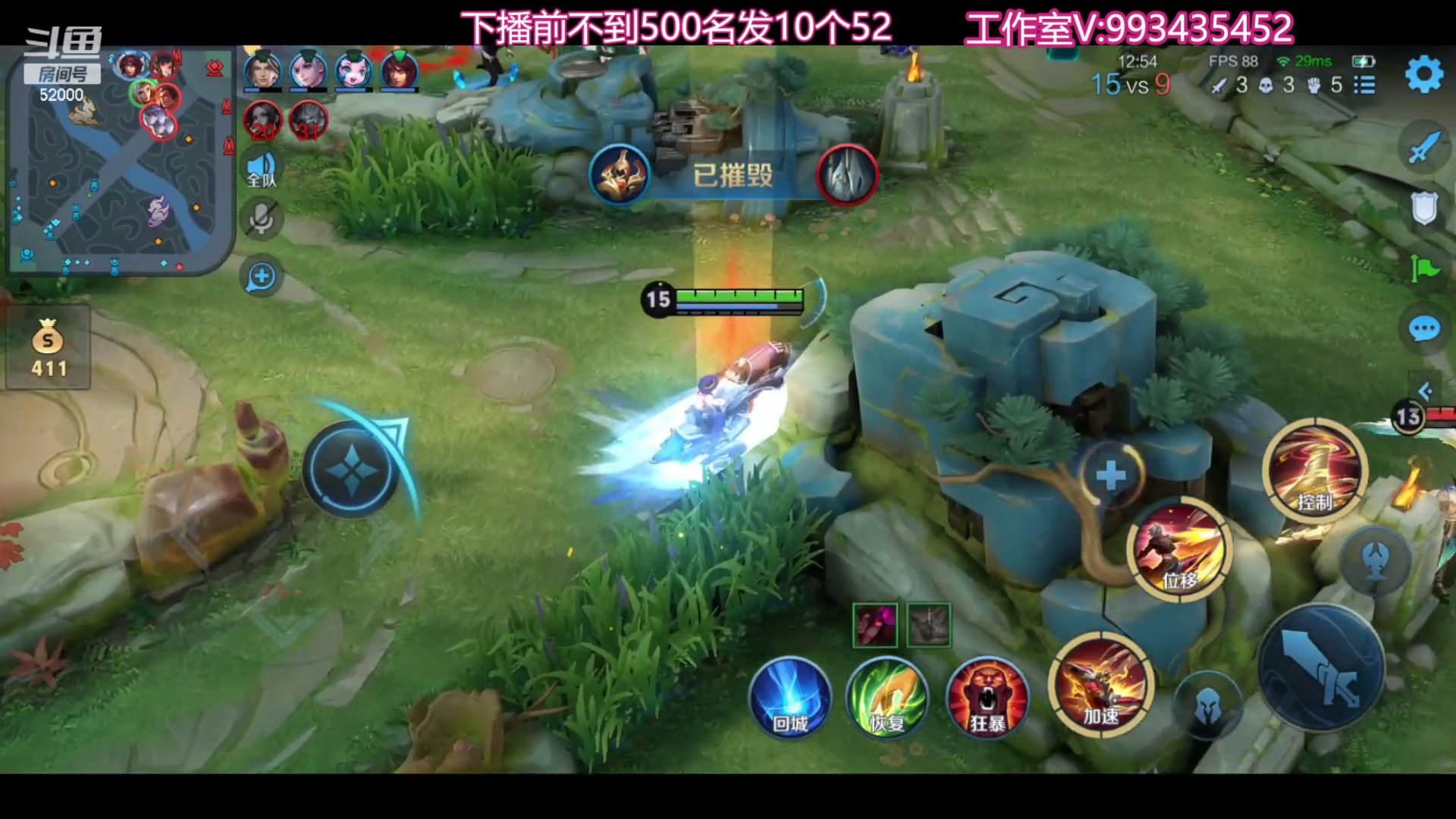 【2023-10-25 19点场】温柚：巅峰赛冲前10！冲冲冲