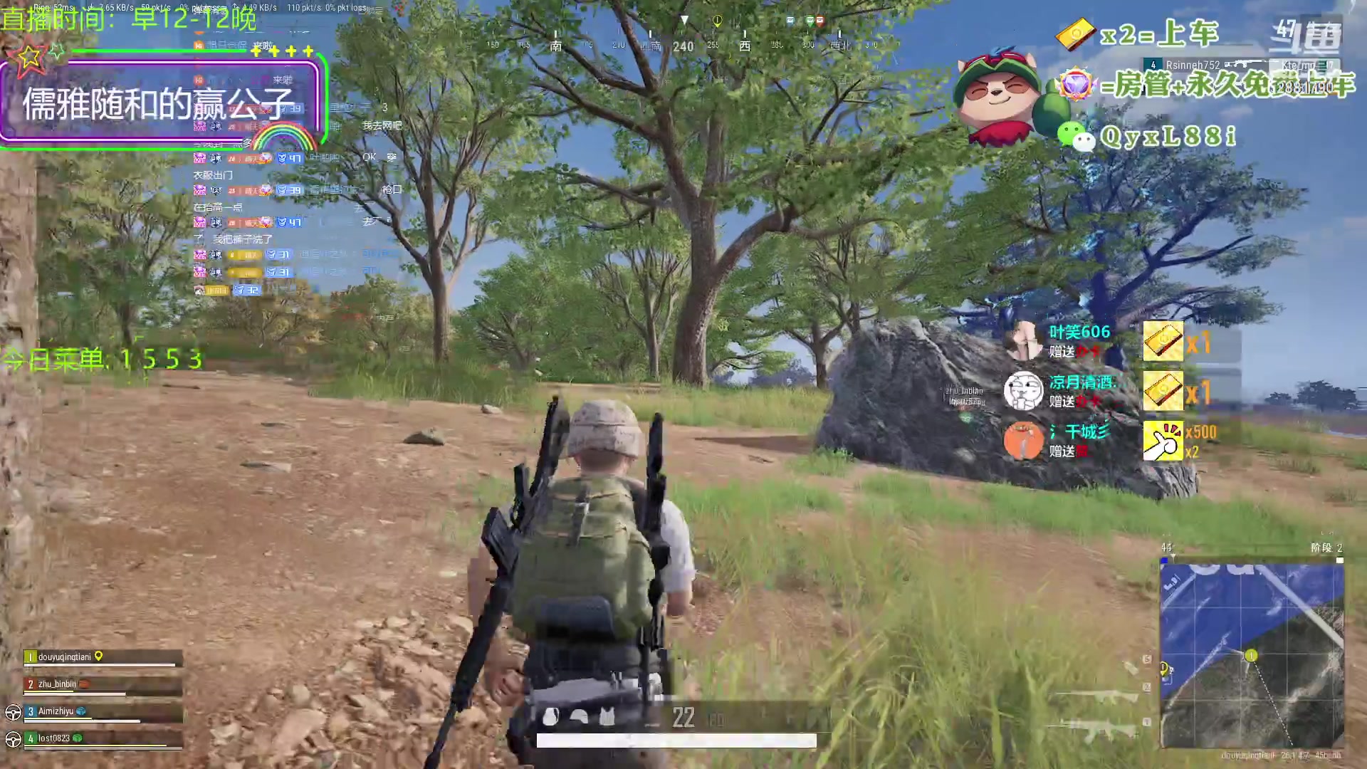 【2023-10-24 23点场】晴天QyxL：晴天：云顶的尽头是九五