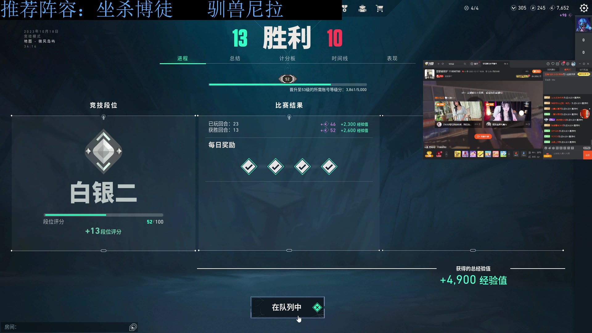 【2023-10-18 00点场】下头男丶BBe：赌狗全开，看我坐杀博徒