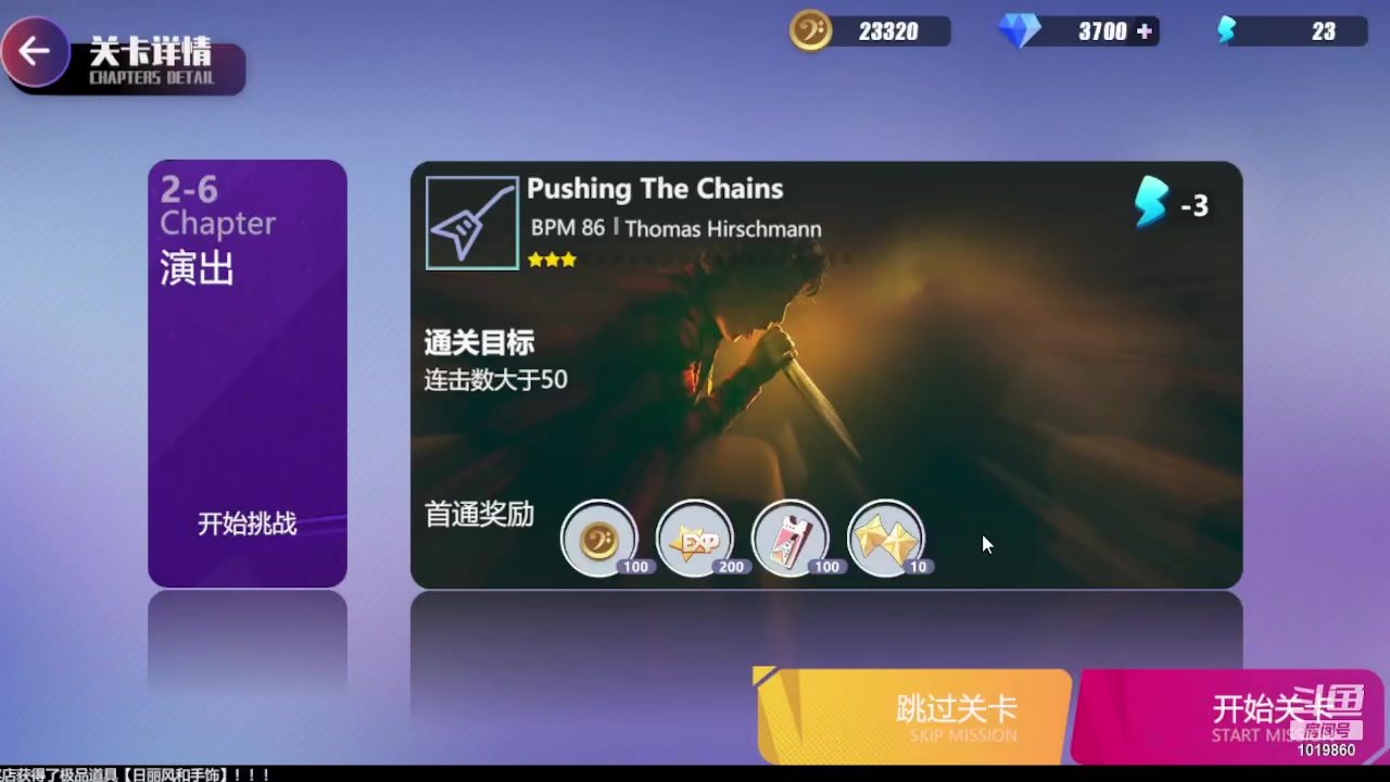【2023-10-25 21点场】意卿丶：音乐梦想鼠标达人