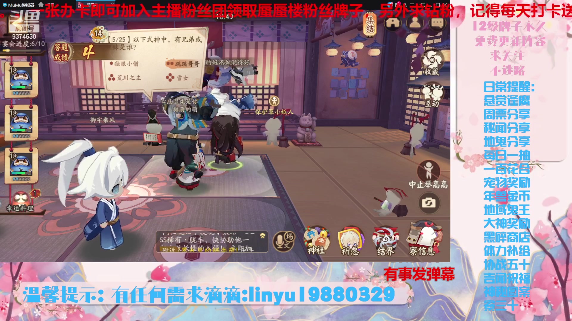 【2023-10-22 19点场】微光你的笑如海市蜃楼:36w勾玉鼠啥业务都会，不懂你就问