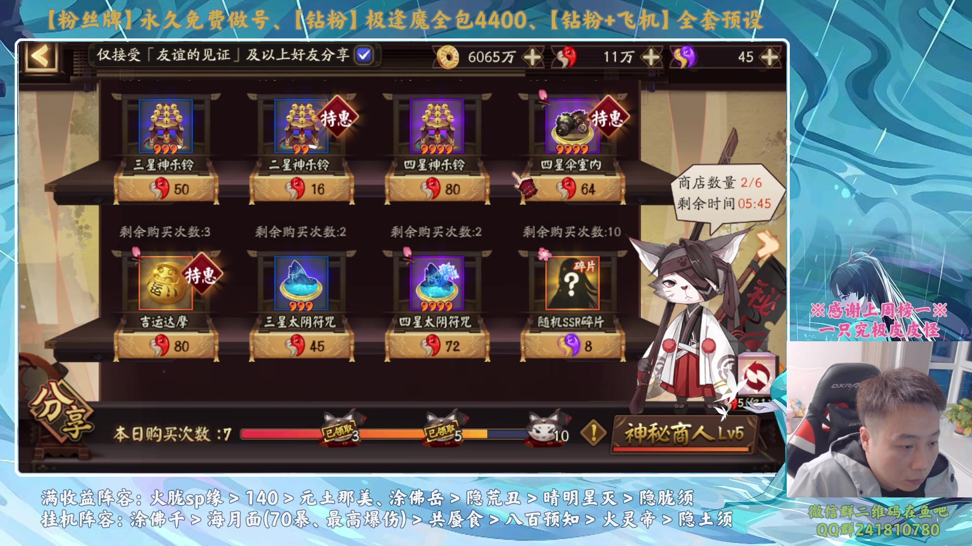 【2023-10-25 18点场】血墨丶：【墨哥】做号king！