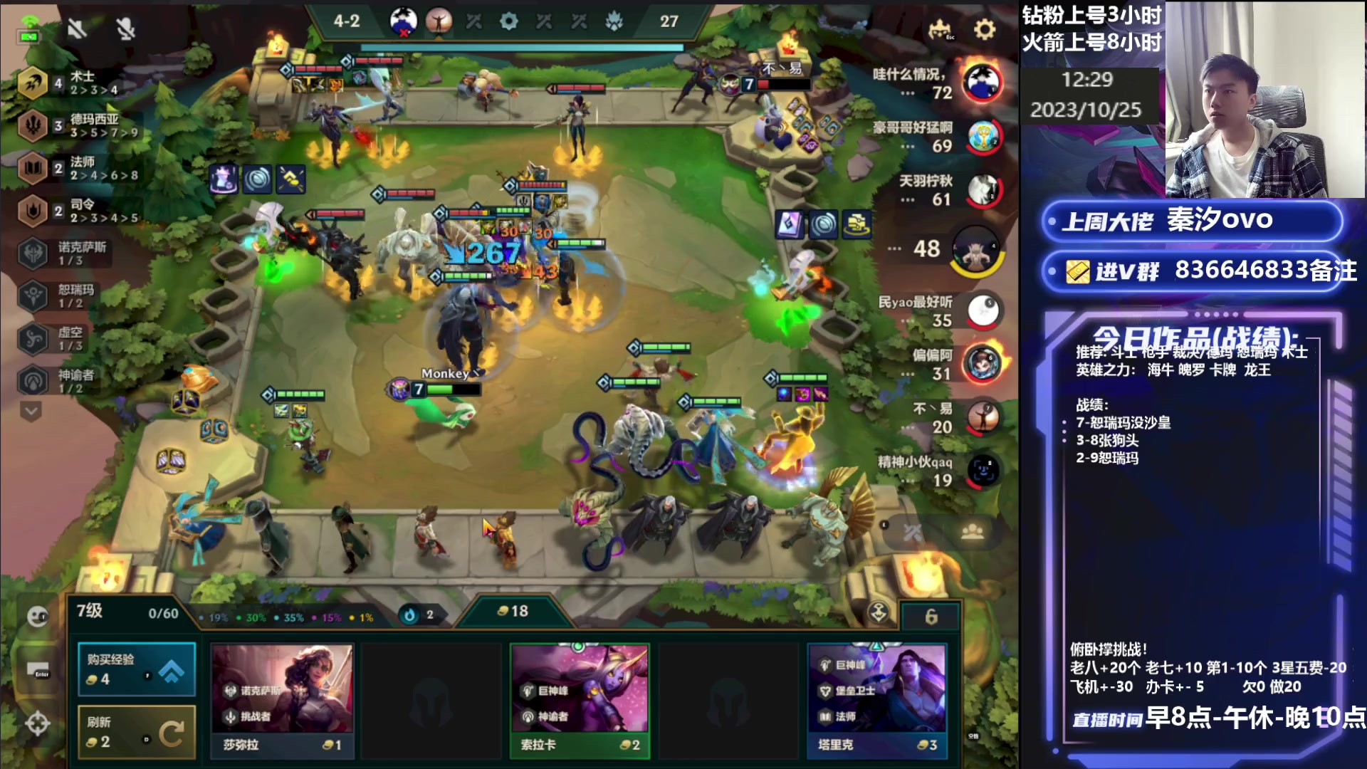 【2023-10-25 12点场】死亡轰炸DD：王者局上分奶奶都能学会