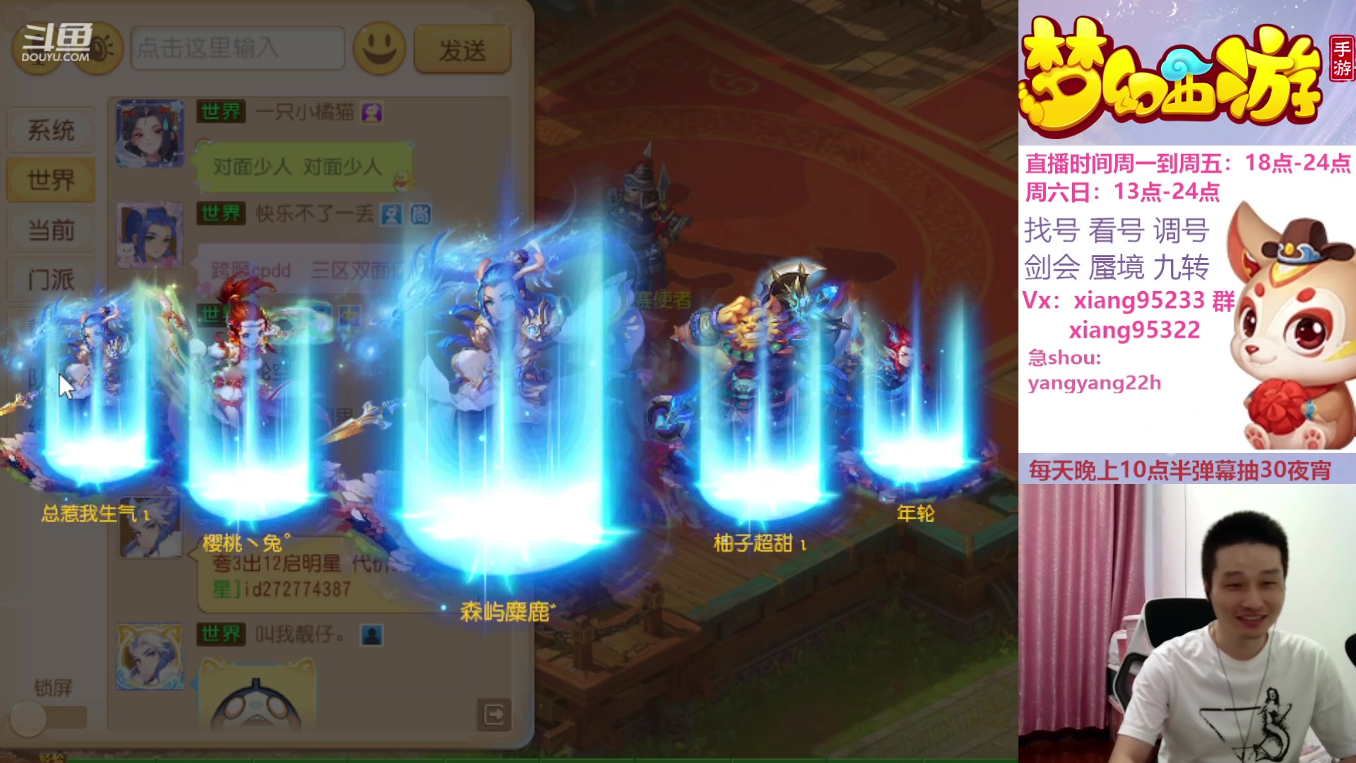 【2023-10-25 18点场】项95：永不摆烂的项前冲