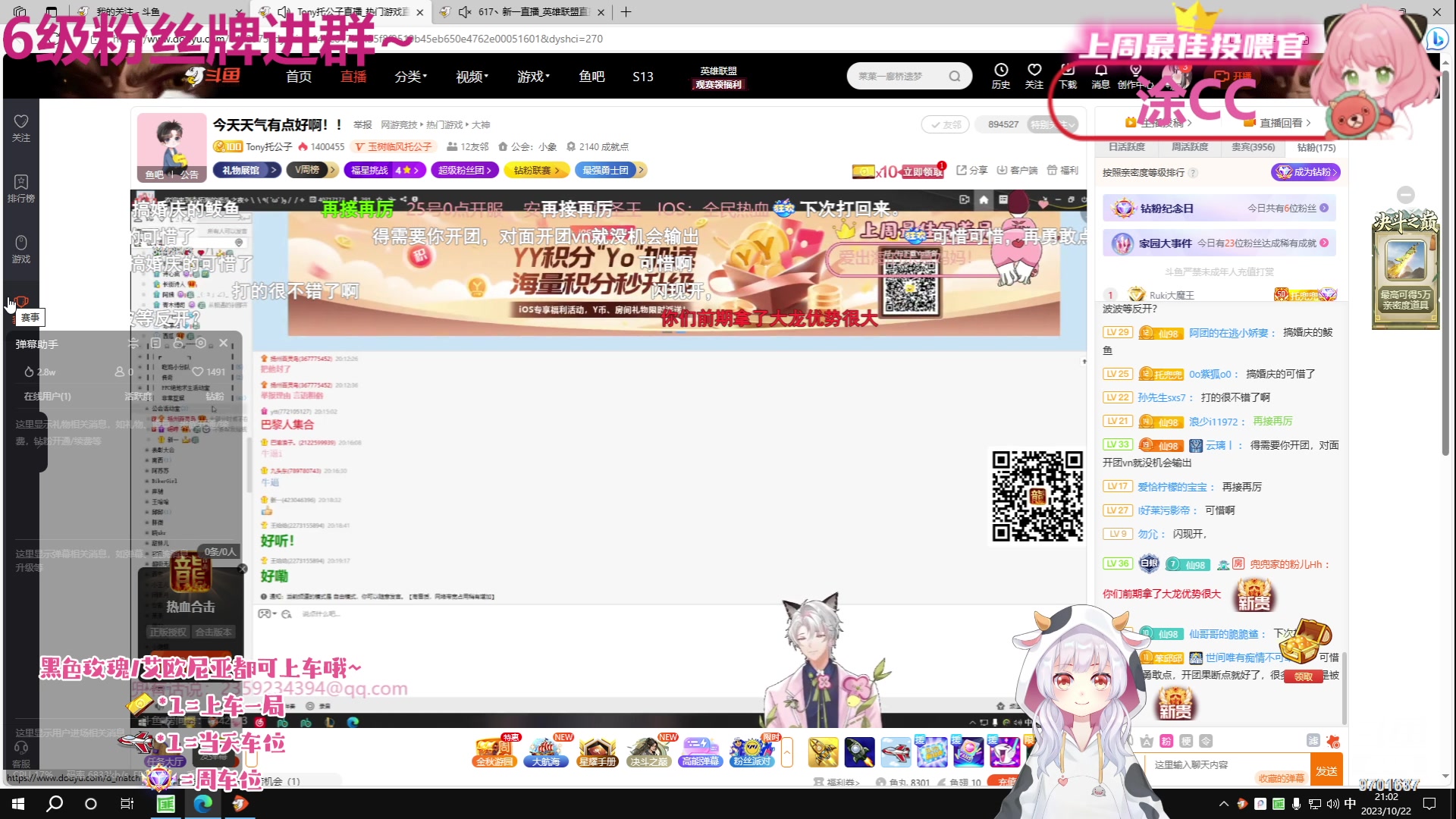 【2023-10-22 20点场】麻辣小鱼干QvQ:【有车位】重生之我想当甜妹~