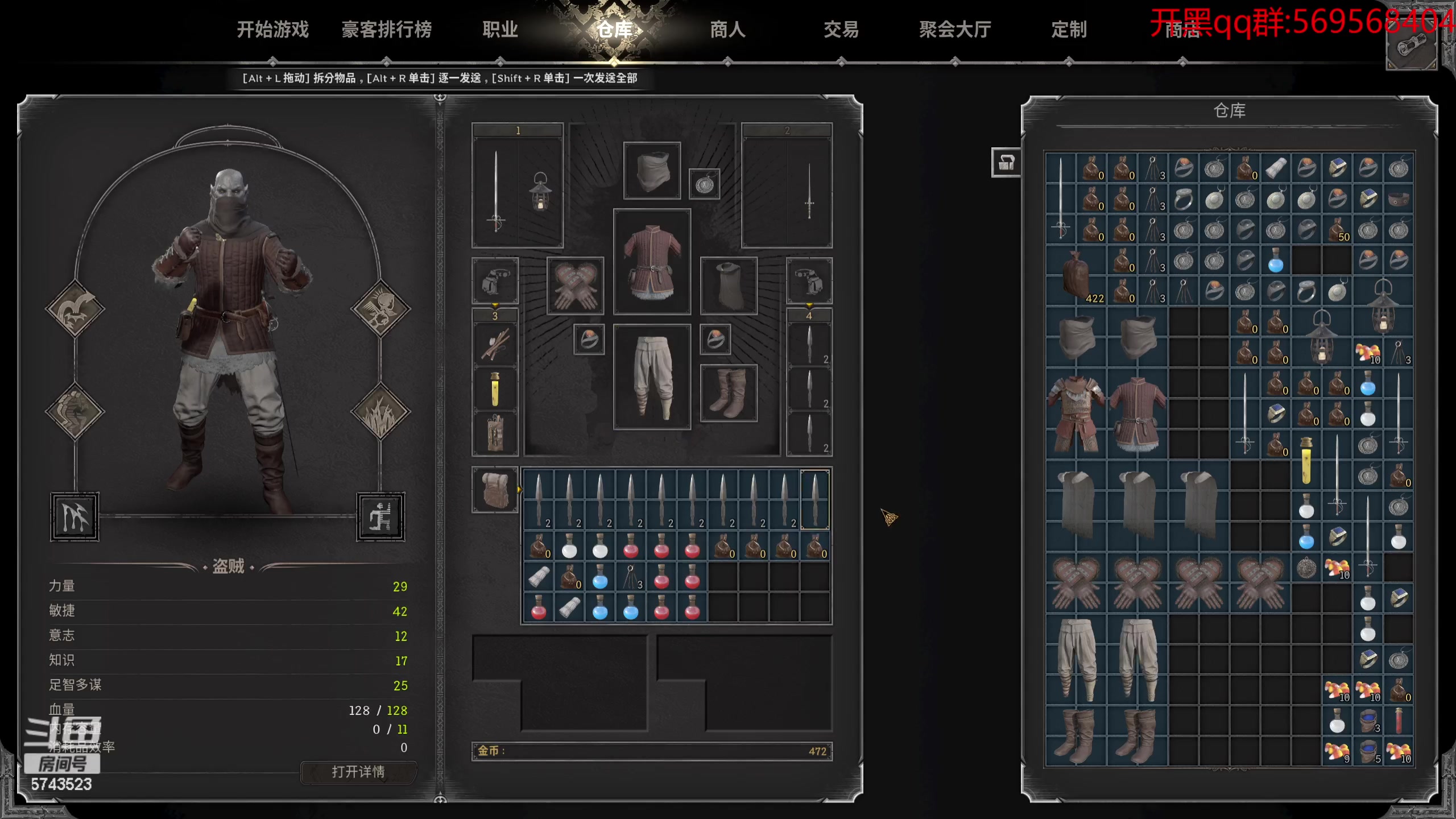 【2023-10-23 19点场】彭皮皮丶：豪客三贼王！！！