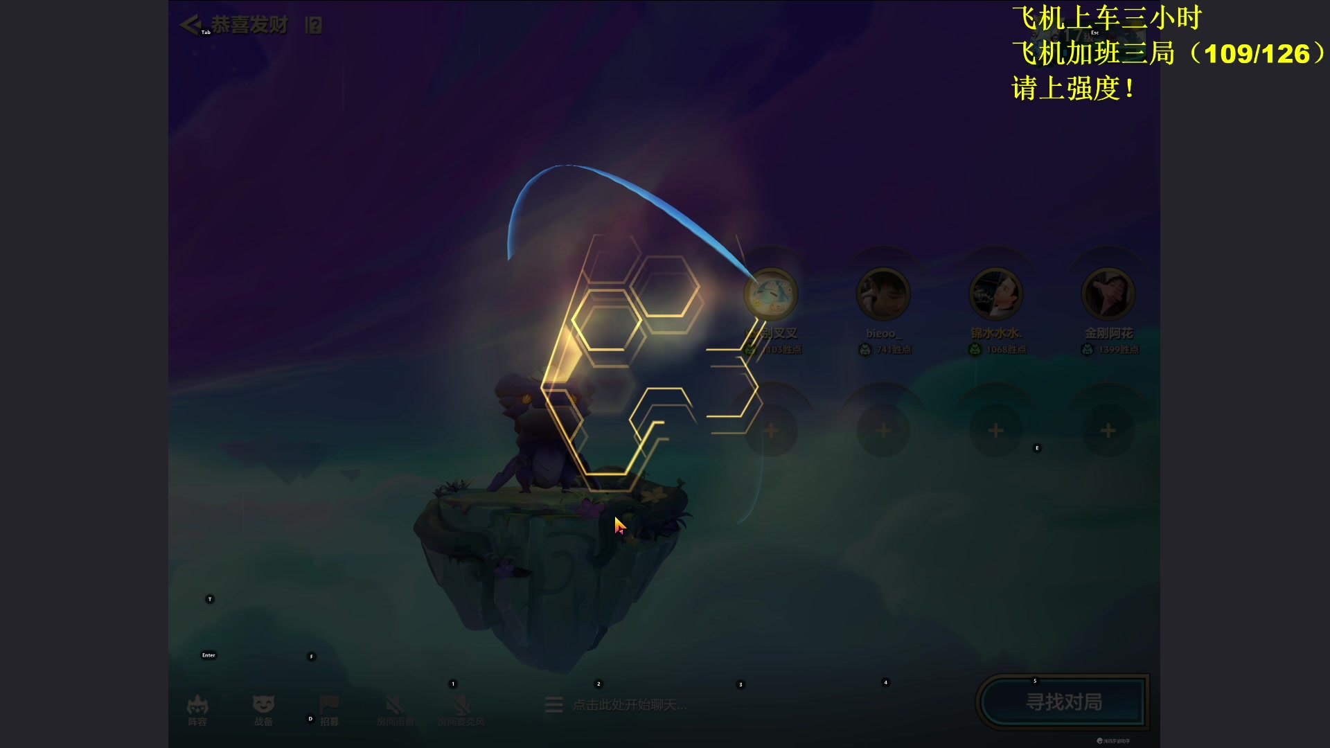 【2023-10-25 10点场】放逐大帝灬：诸位爷！里面请！