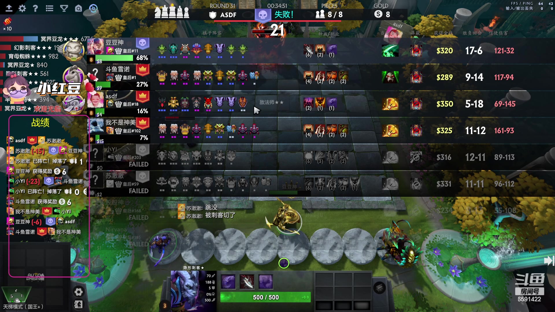 【2023-10-25 16点场】小红豆阿：知行合一，酬勤！！！