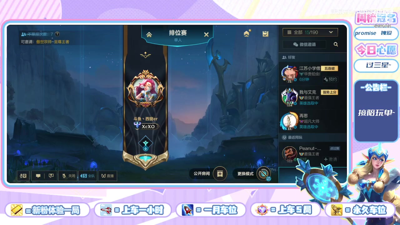 【2023-10-24 19点场】西窗er:恭喜发财啦~ 8949759