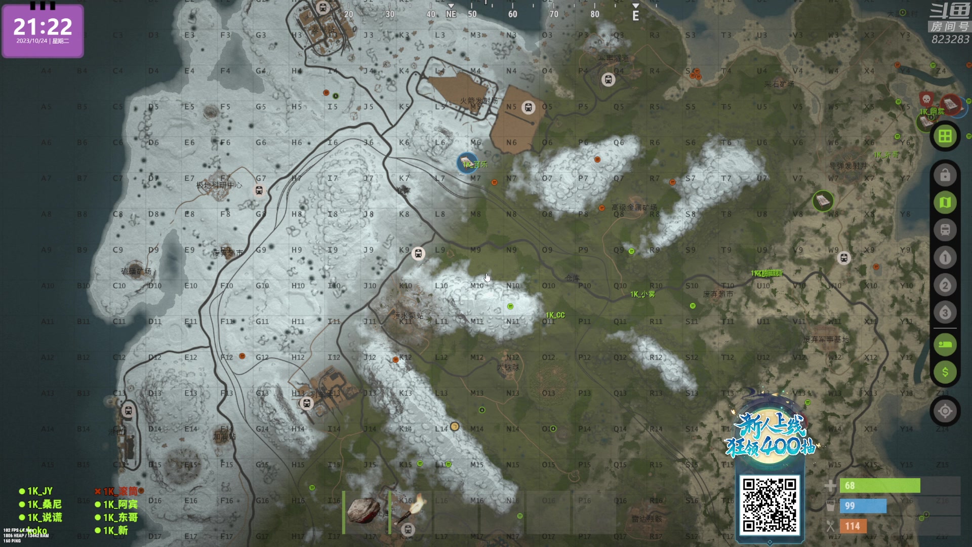 【2023-10-24 20点场】1K黄辉冯：黄辉冯：最好玩的生存游戏~