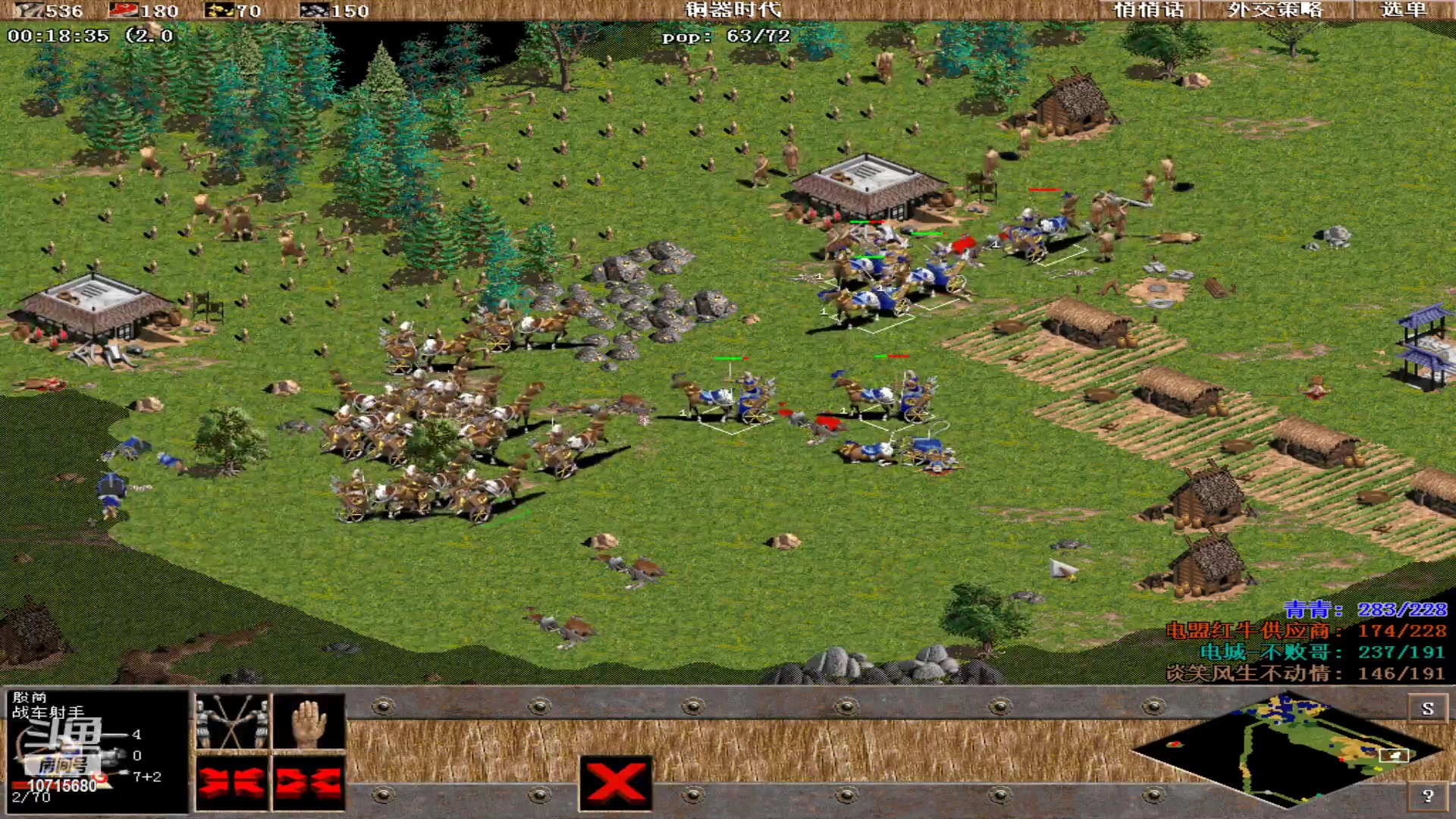 【2023-10-25 00点场】紫云同学706：青青罗马直播间