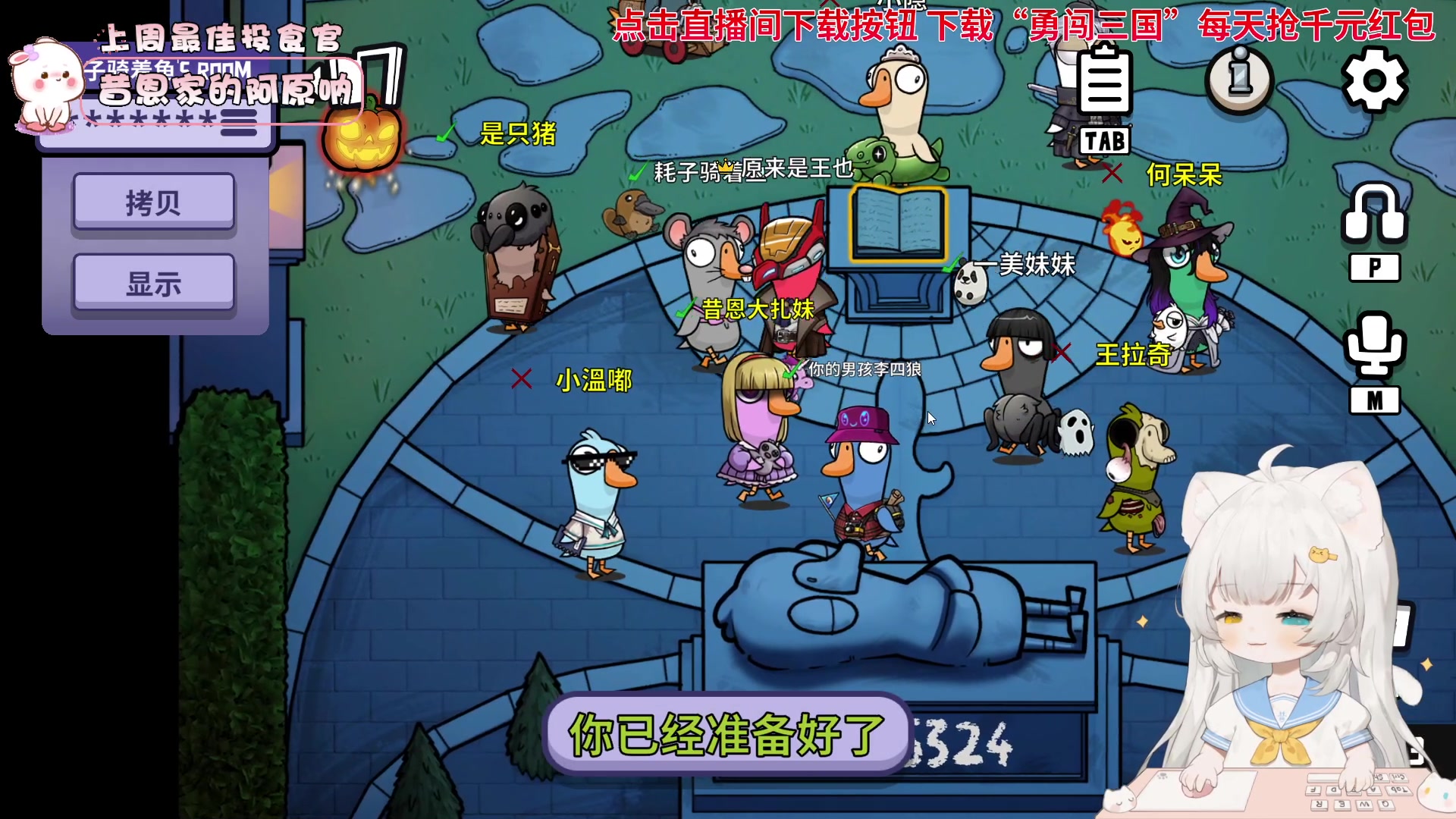 【2023-10-25 21点场】昔恩小姐姐：【小奶团】小胖女人，无所畏惧~