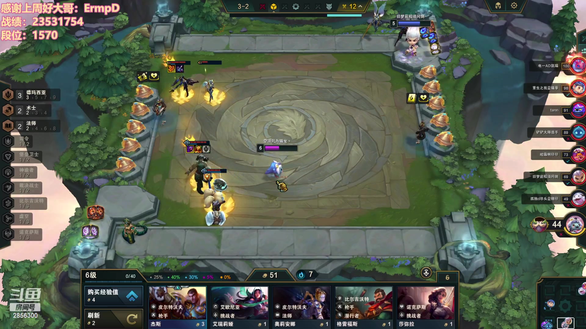 【2023-10-25 20点场】NB丶条皮兄弟：1563开心冲分撸~！