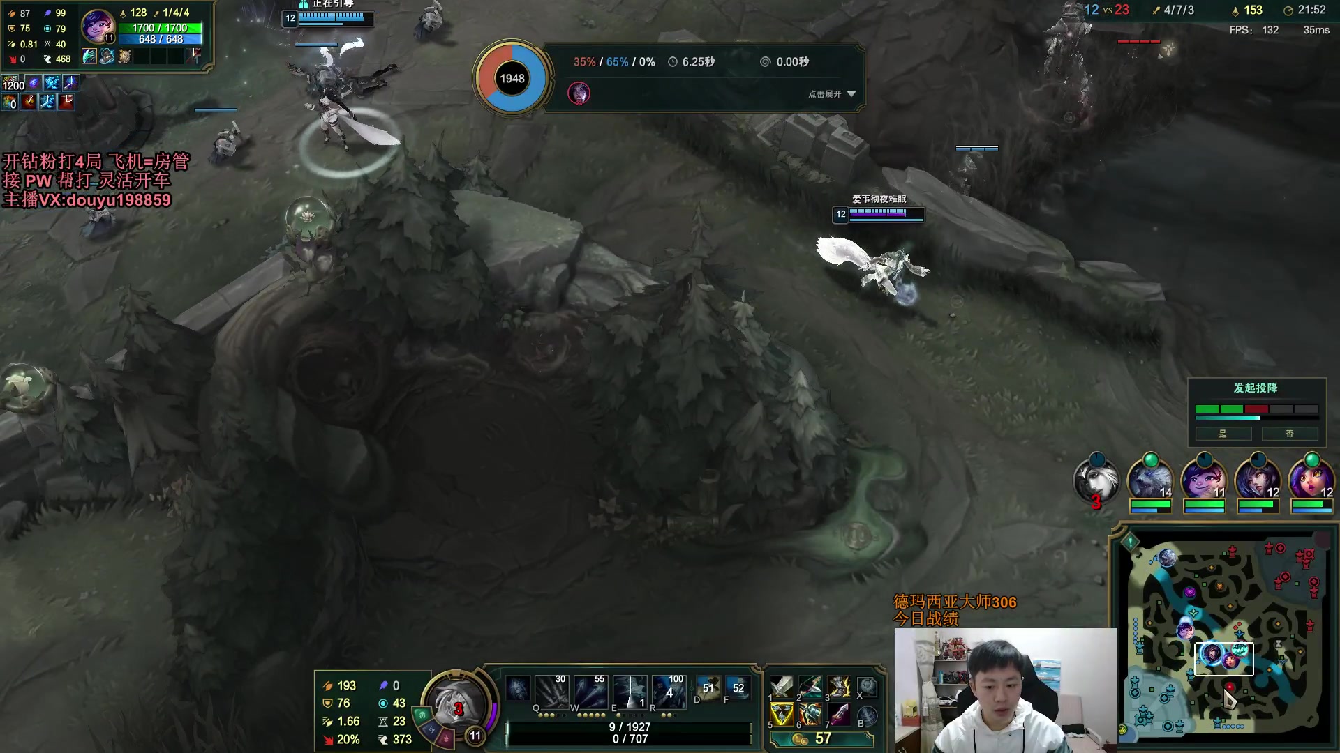 【2023-10-23 09点场】主播阿迎：阿迎：单排寒冰下路细节拉扯