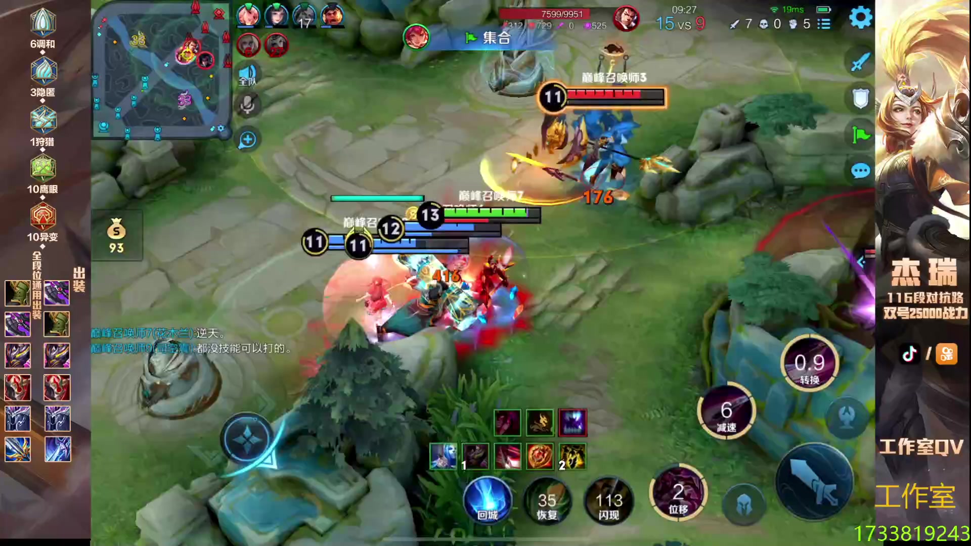 【2023-10-24 19点场】Ay杰瑞：狂躁放纵不羁