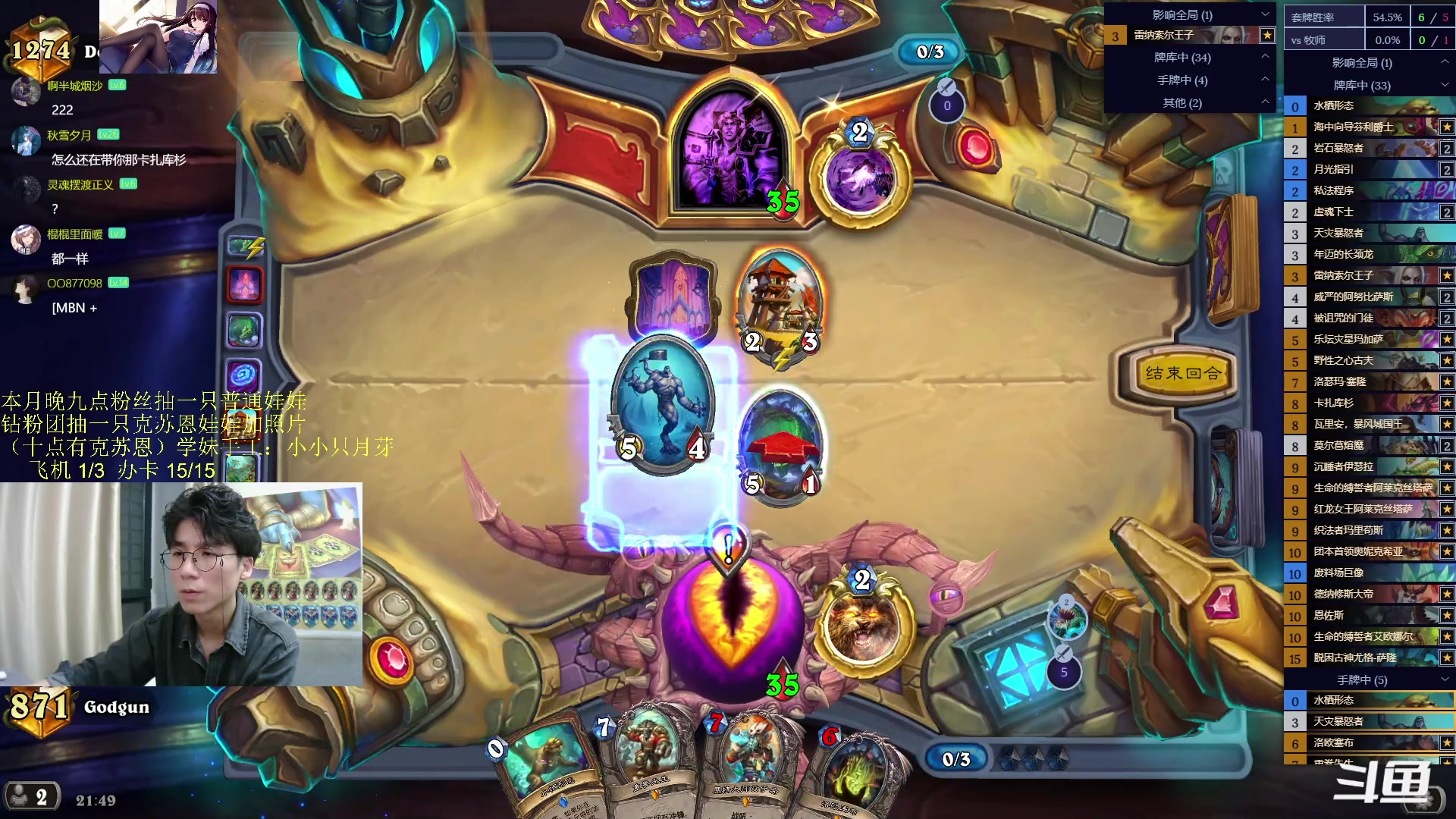 【2023-10-24 21点场】神棍老师麦迪文：神棍老师：偶尔迟到的直播间