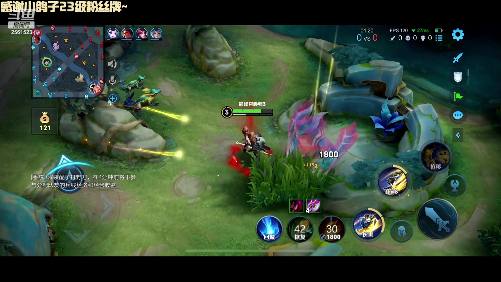 【2023-10-24 23点场】冲酱ccc：调整心态上大分~