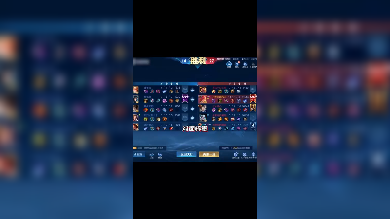 直接拉满