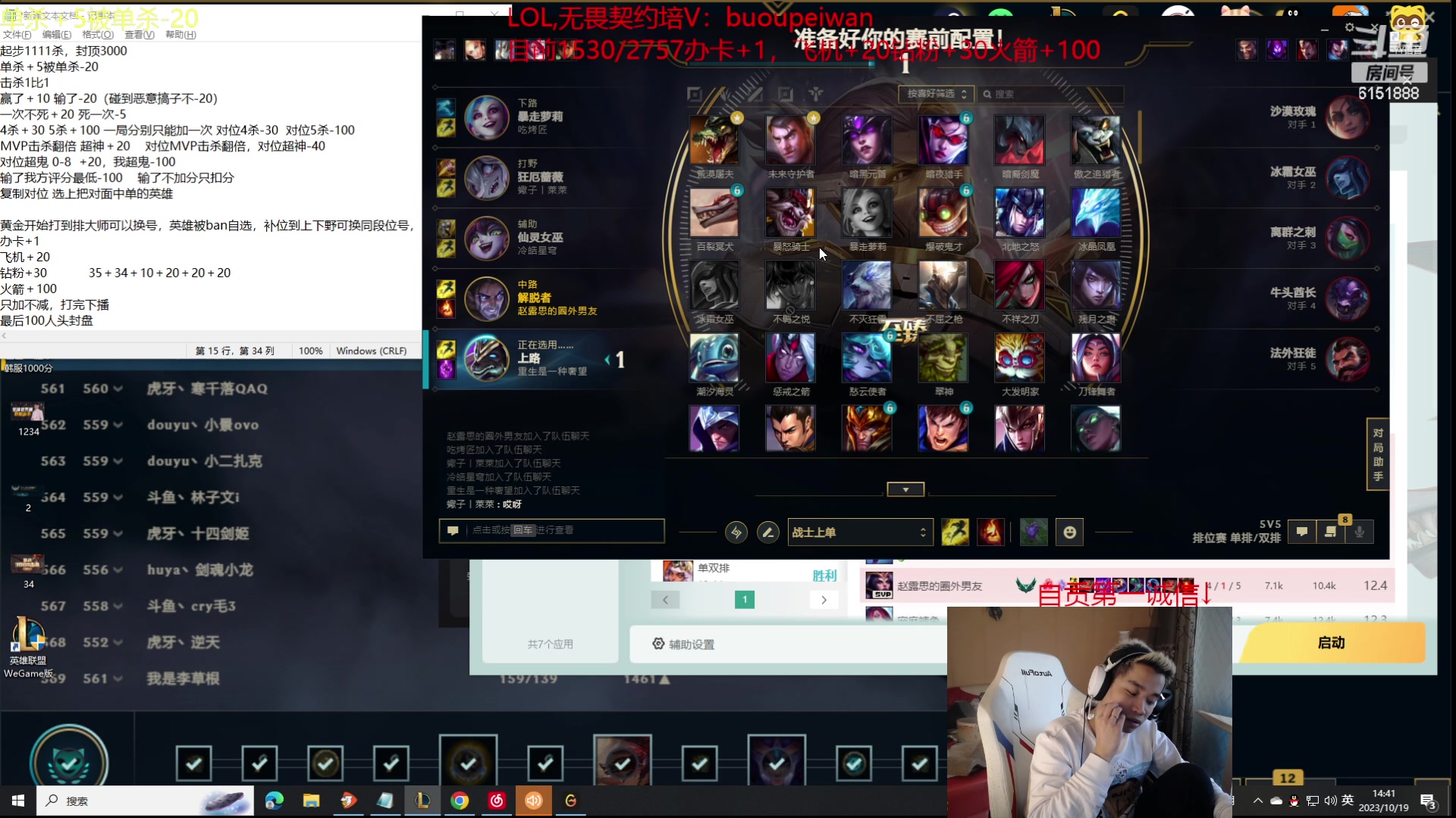 【2023-10-19 14点场】自宇666：复制对位难度升级起步1111封顶3000