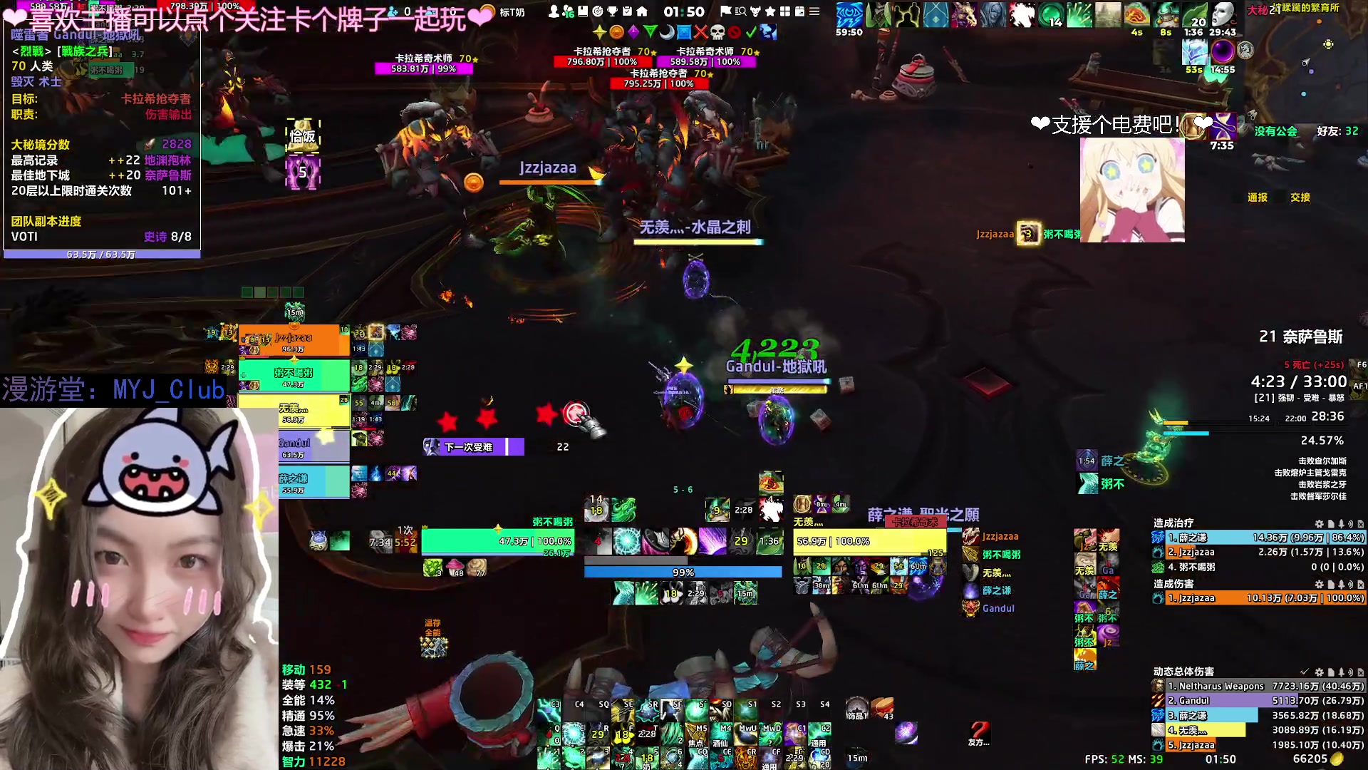 【2023-10-25 1点场】粥酱真肝不动:粥酱：退!退!退！演子上身！