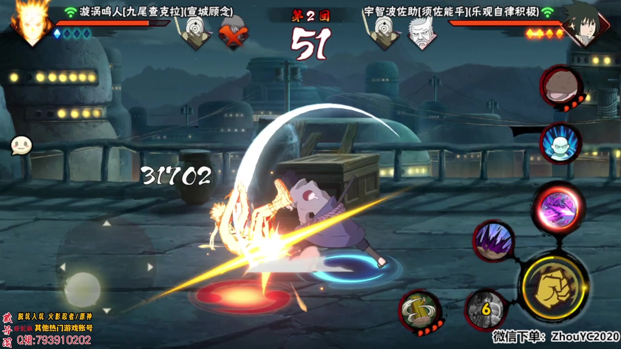 【2023-10-25 00点场】Kurozuka名超：名超：全能忍者教学，学会猛猛上分