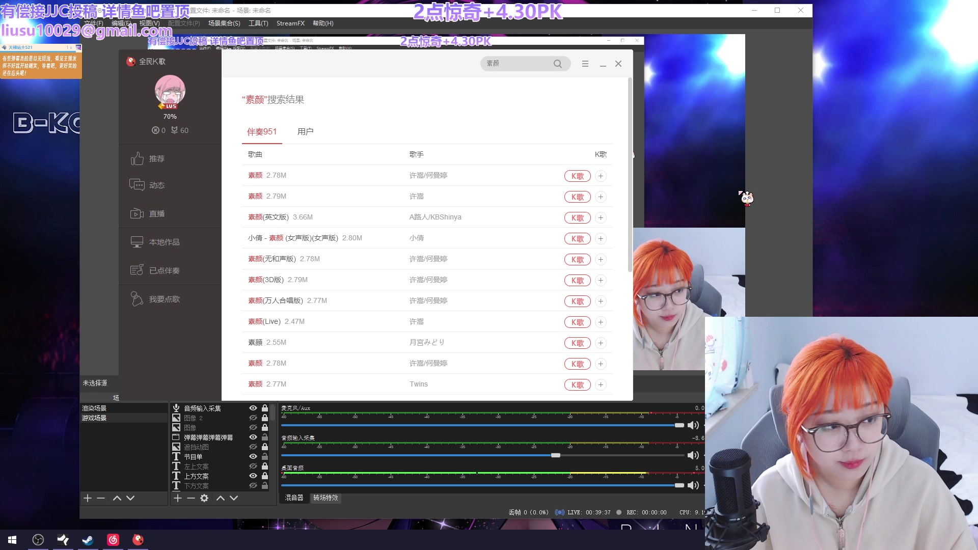 【2023-10-25 12点场】王师傅精益求精：【二台小B】B师傅精益求精