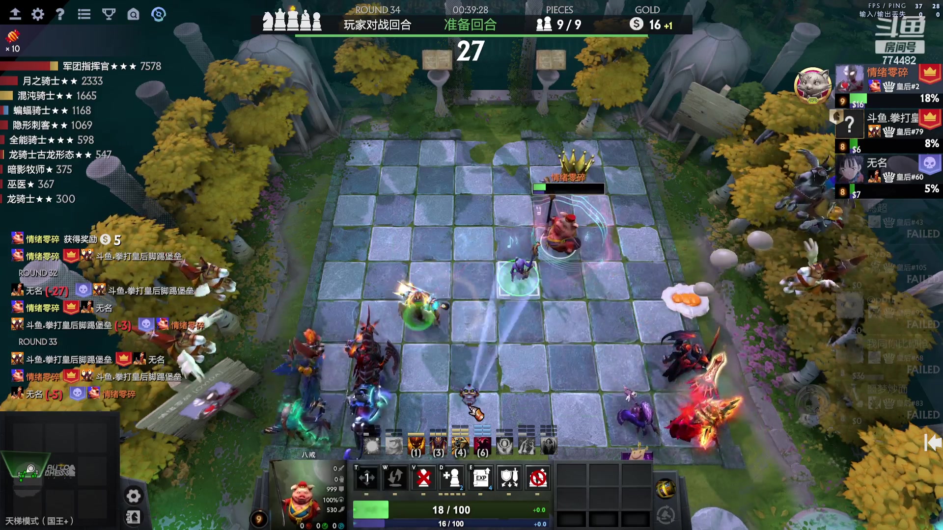 【2023-10-23 18点场】書童SSS：TI12 别把遗憾留在这个夏天