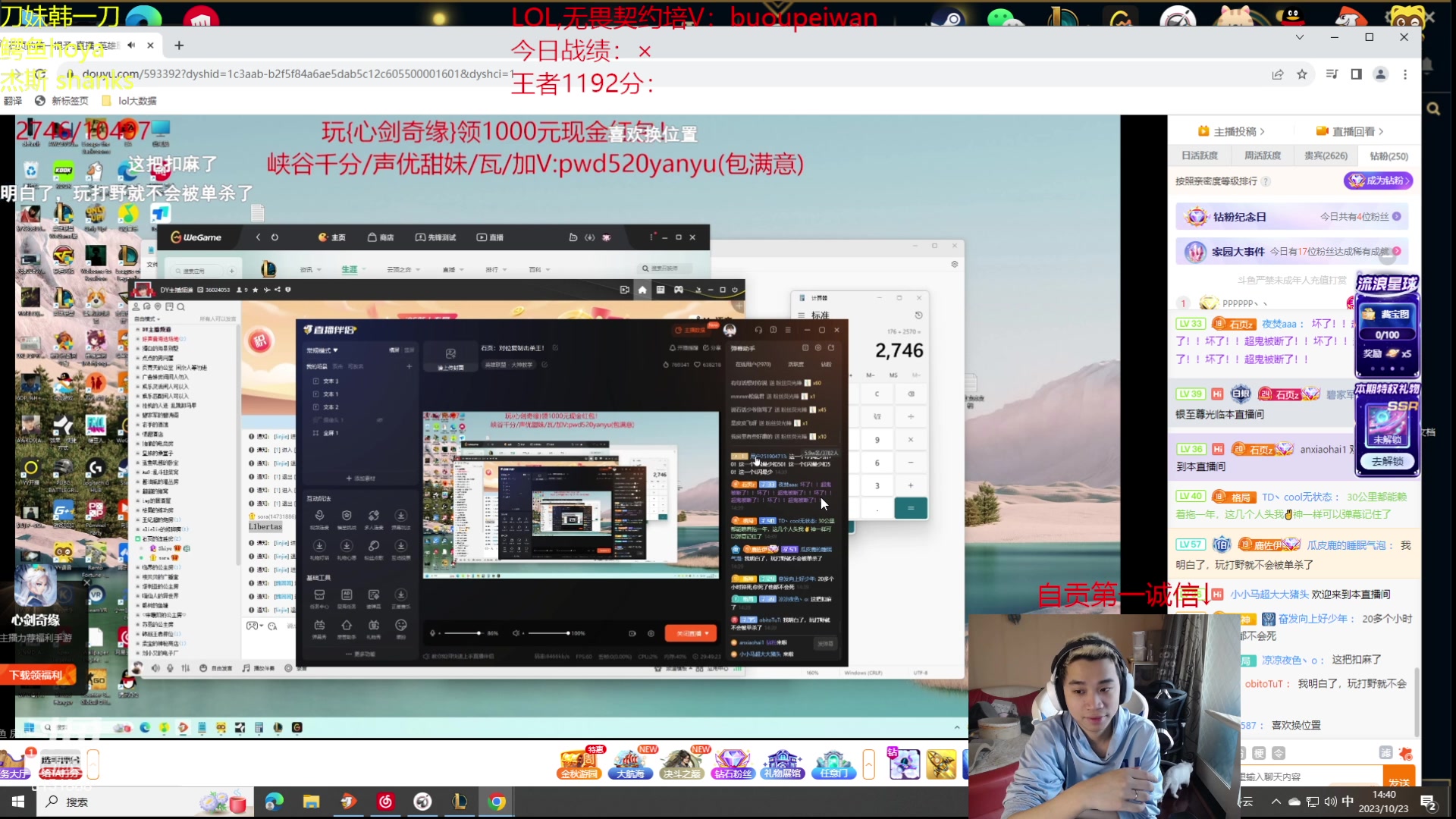 【2023-10-23 14点场】自宇666：韩服千分局！碰世界赛选手！