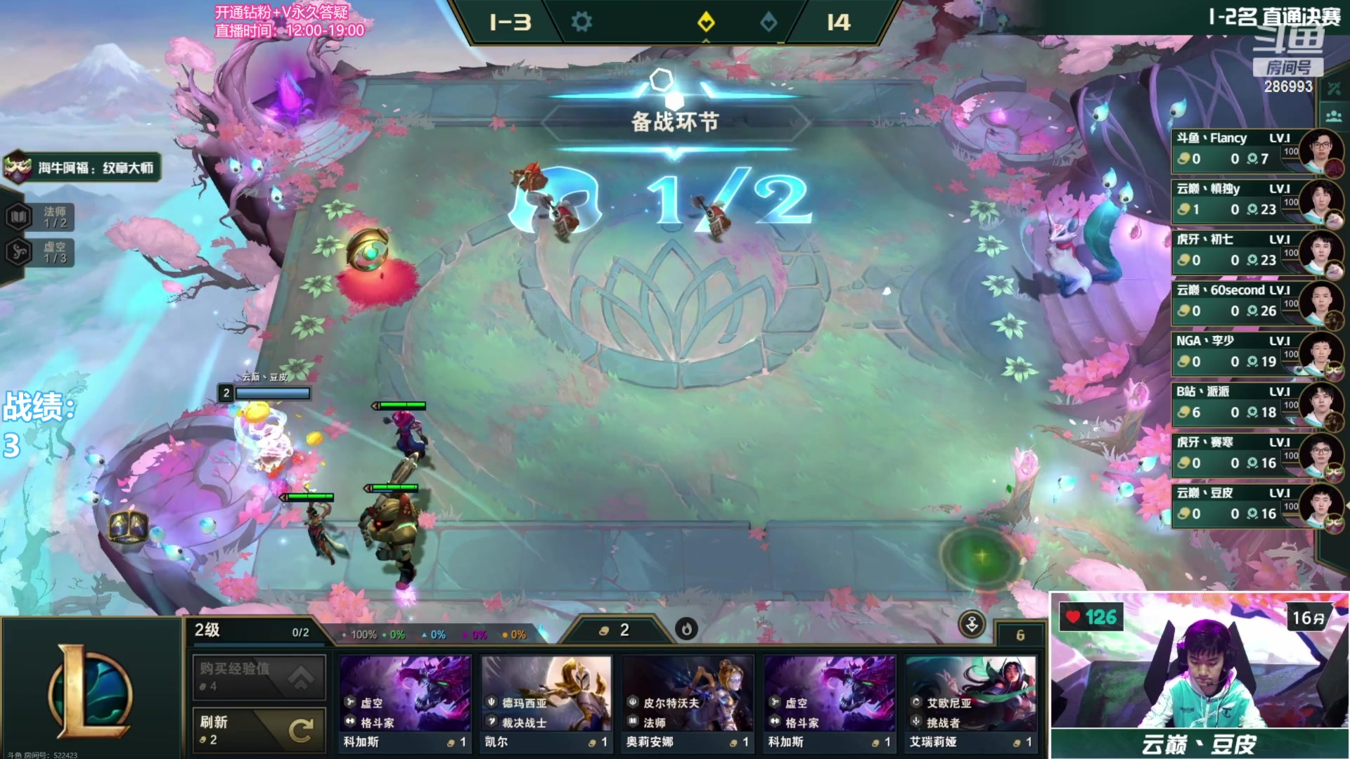 【2023-10-25 21点场】卑微小泽丶：先看比赛然后内