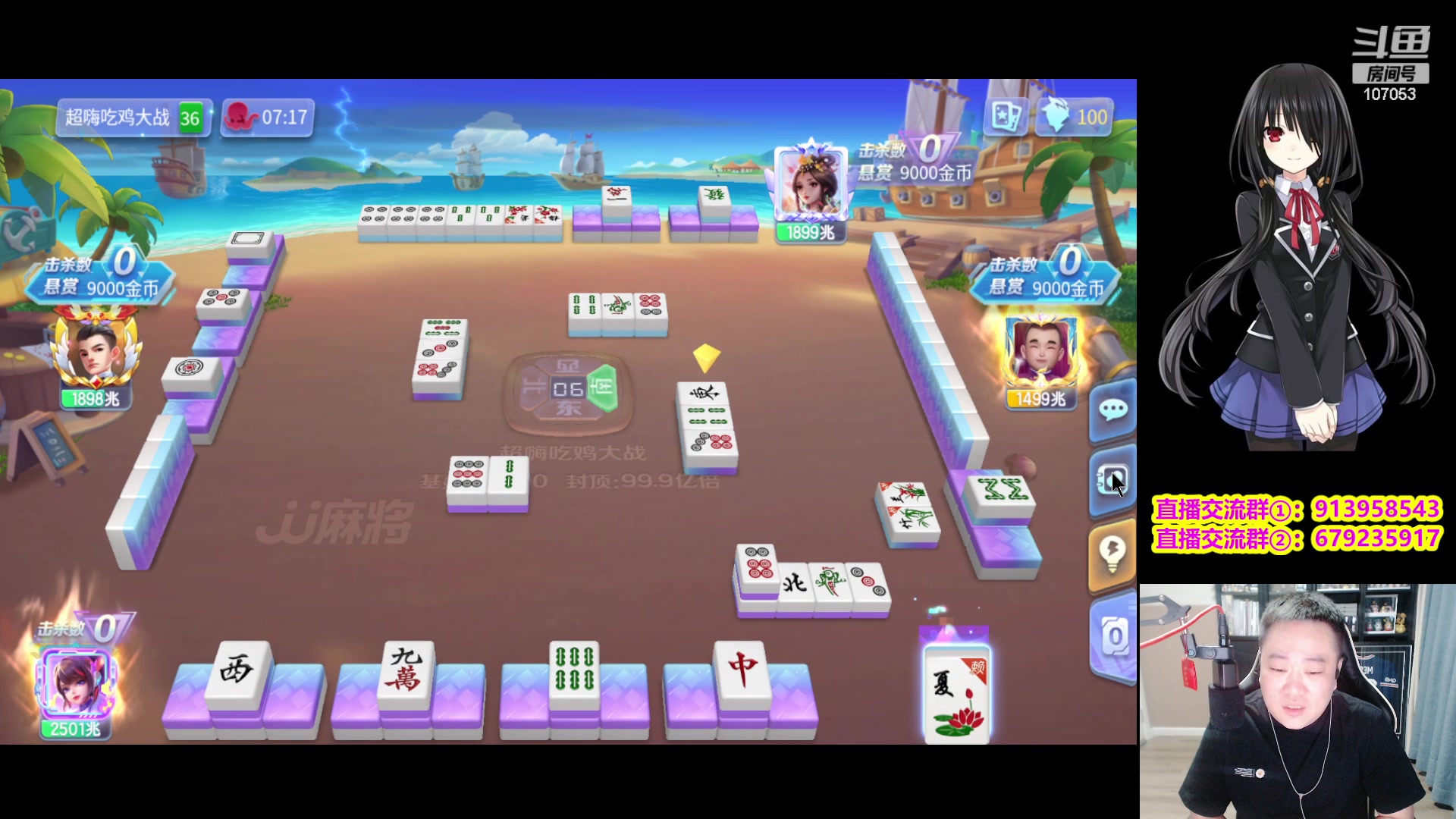 【2023-10-24 21点场】dnf冷寨主：【冷寨主】来了宝子们！冲击9冠王！
