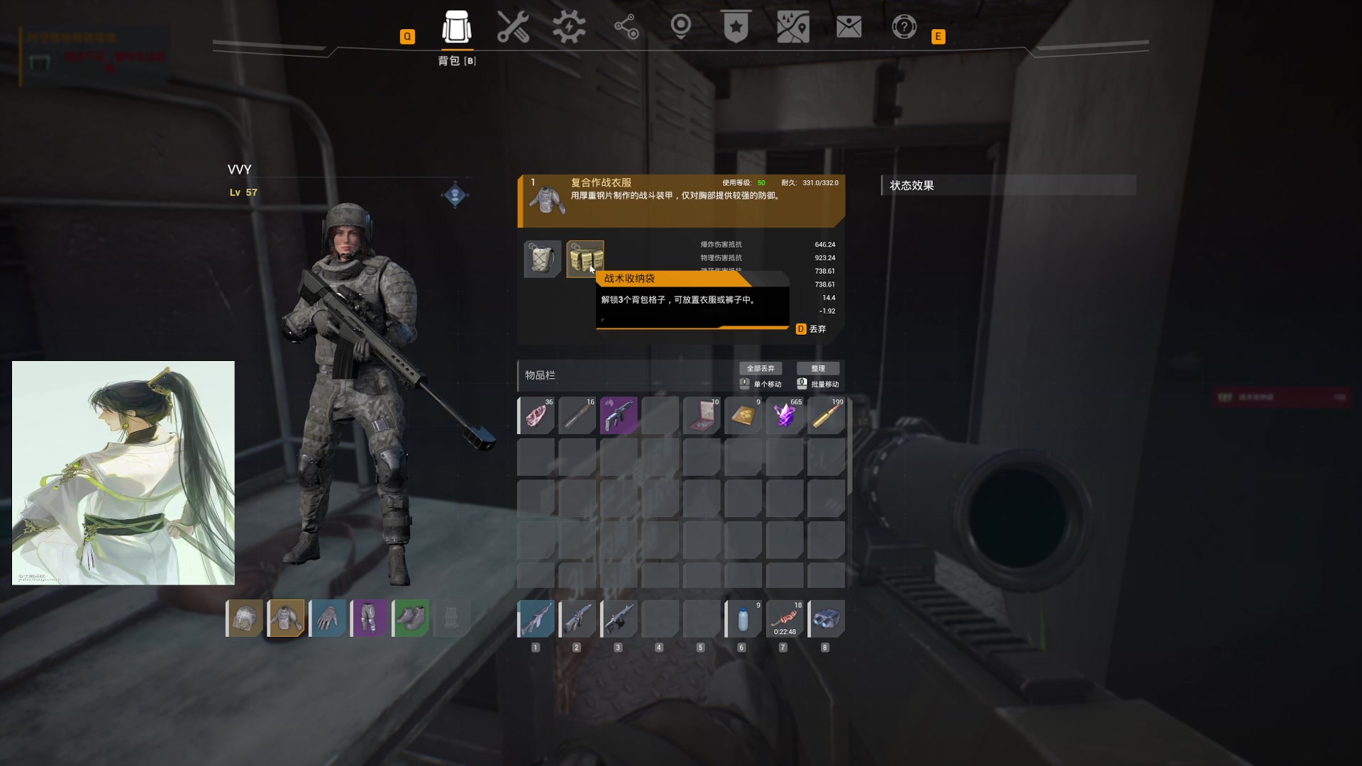 【2023-10-24 19点场】主播无忧丶：【无忧】The front新游前线