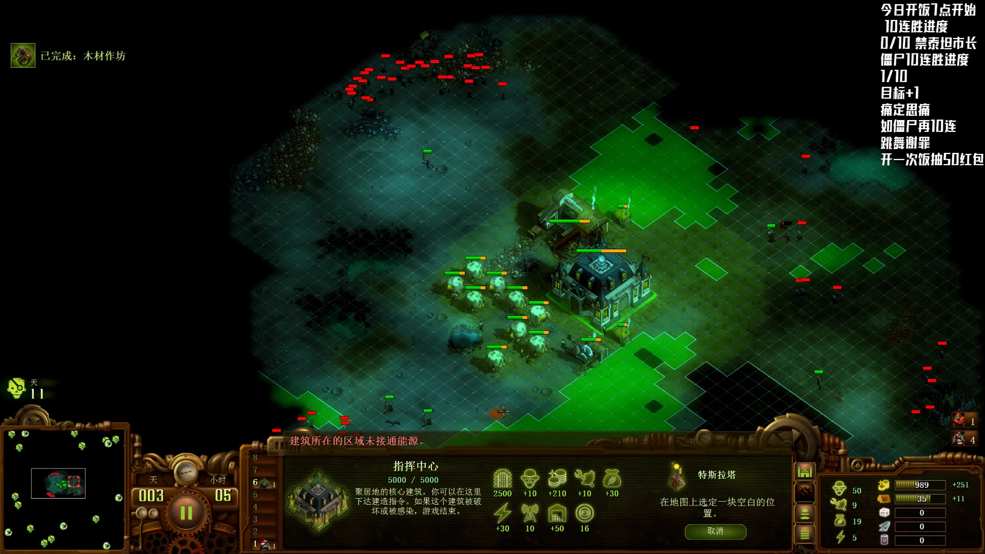 【2023-10-25 20点场】Nostalie：NO: 今日有点虚弱
